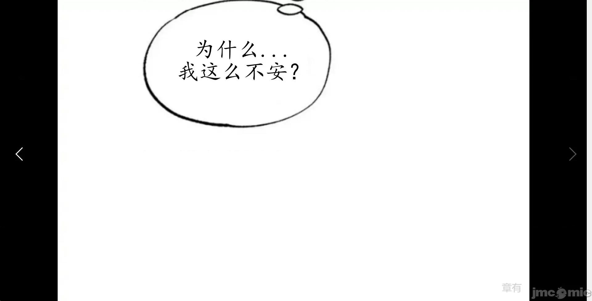 维持秘密的保安法 维持秘密的保安法32 第14页