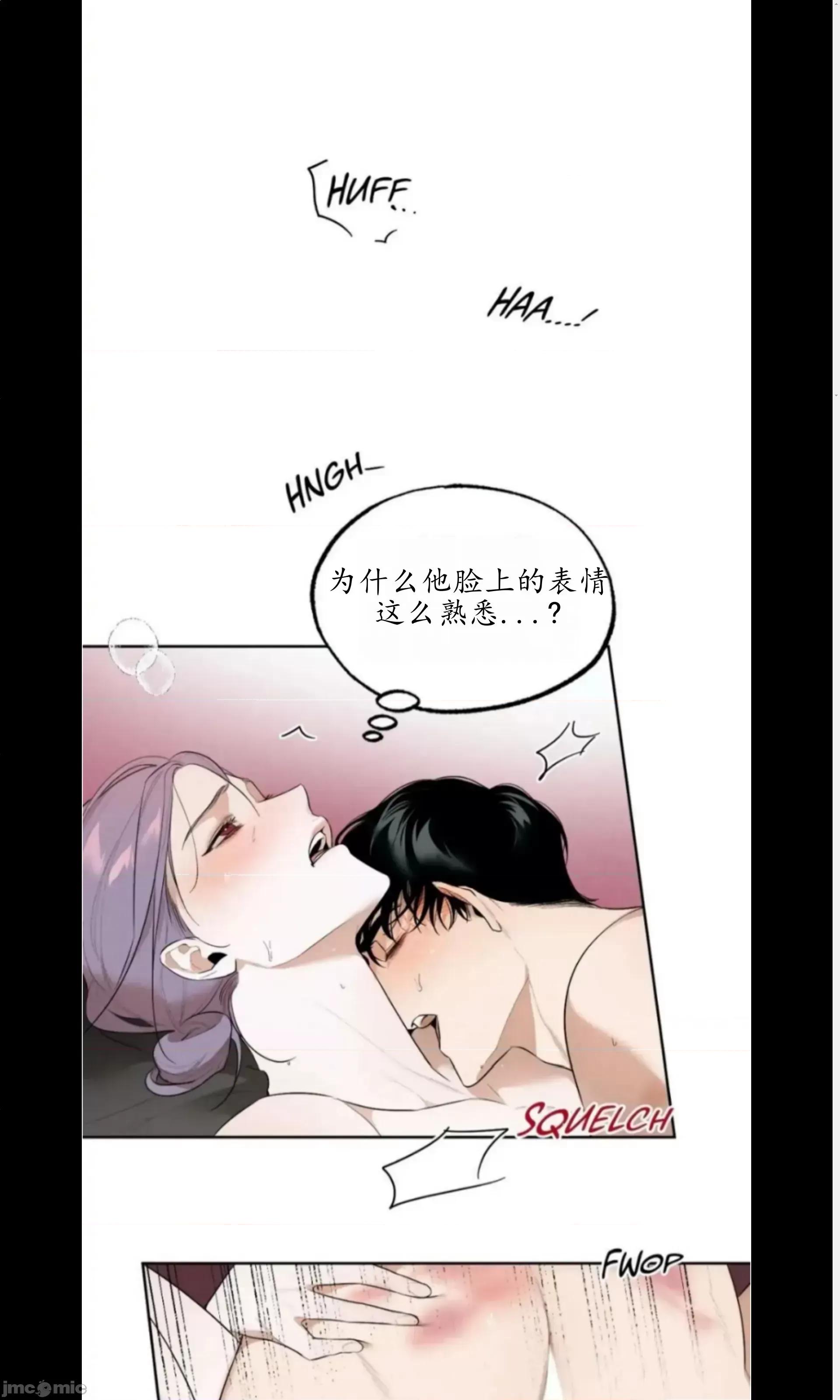 维持秘密的保安法 维持秘密的保安法32 第15页
