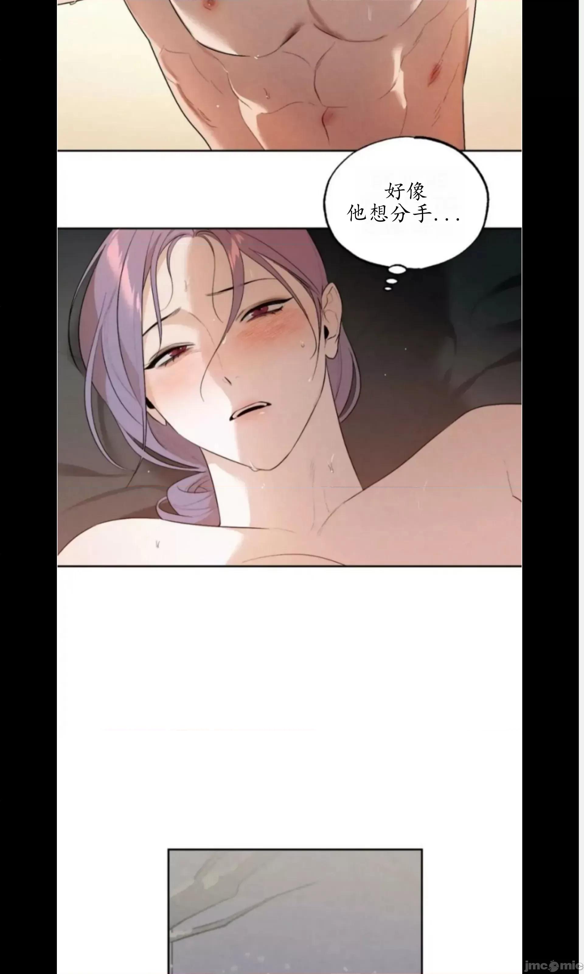 维持秘密的保安法 维持秘密的保安法32 第17页