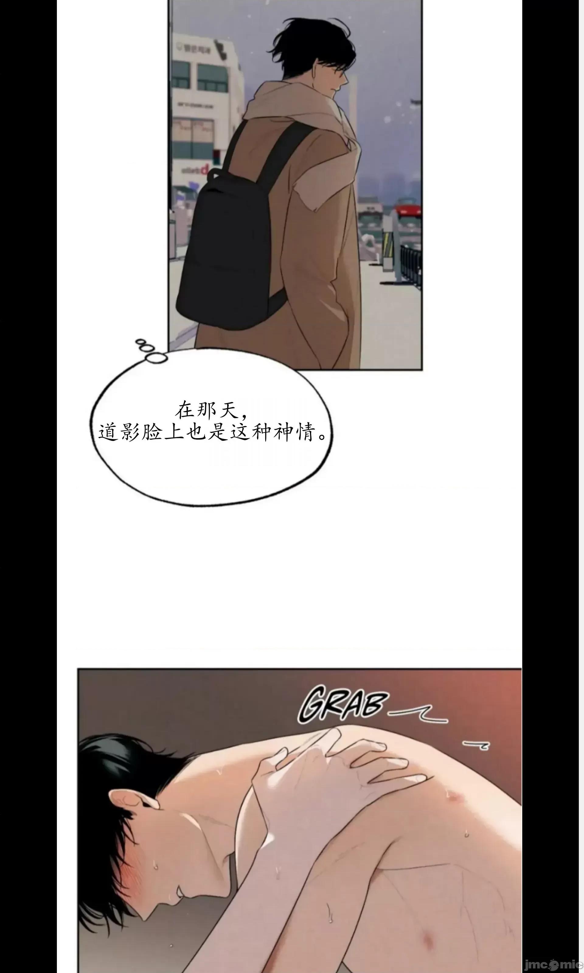 维持秘密的保安法 维持秘密的保安法32 第18页