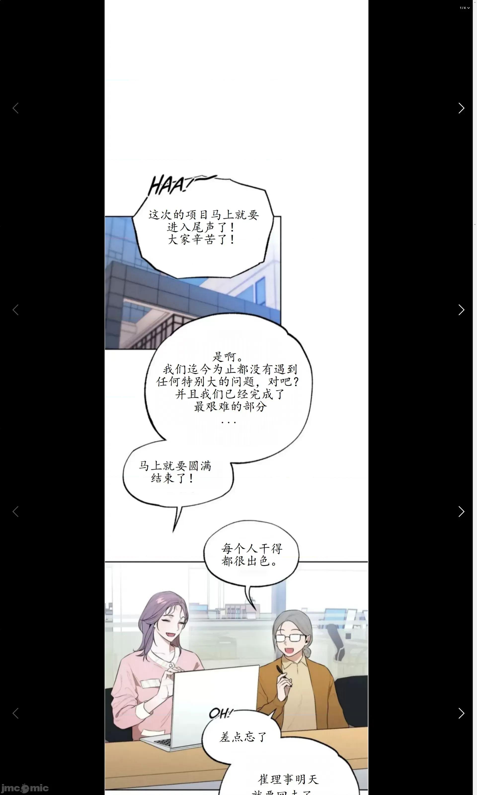 维持秘密的保安法 维持秘密的保安法32 第20页