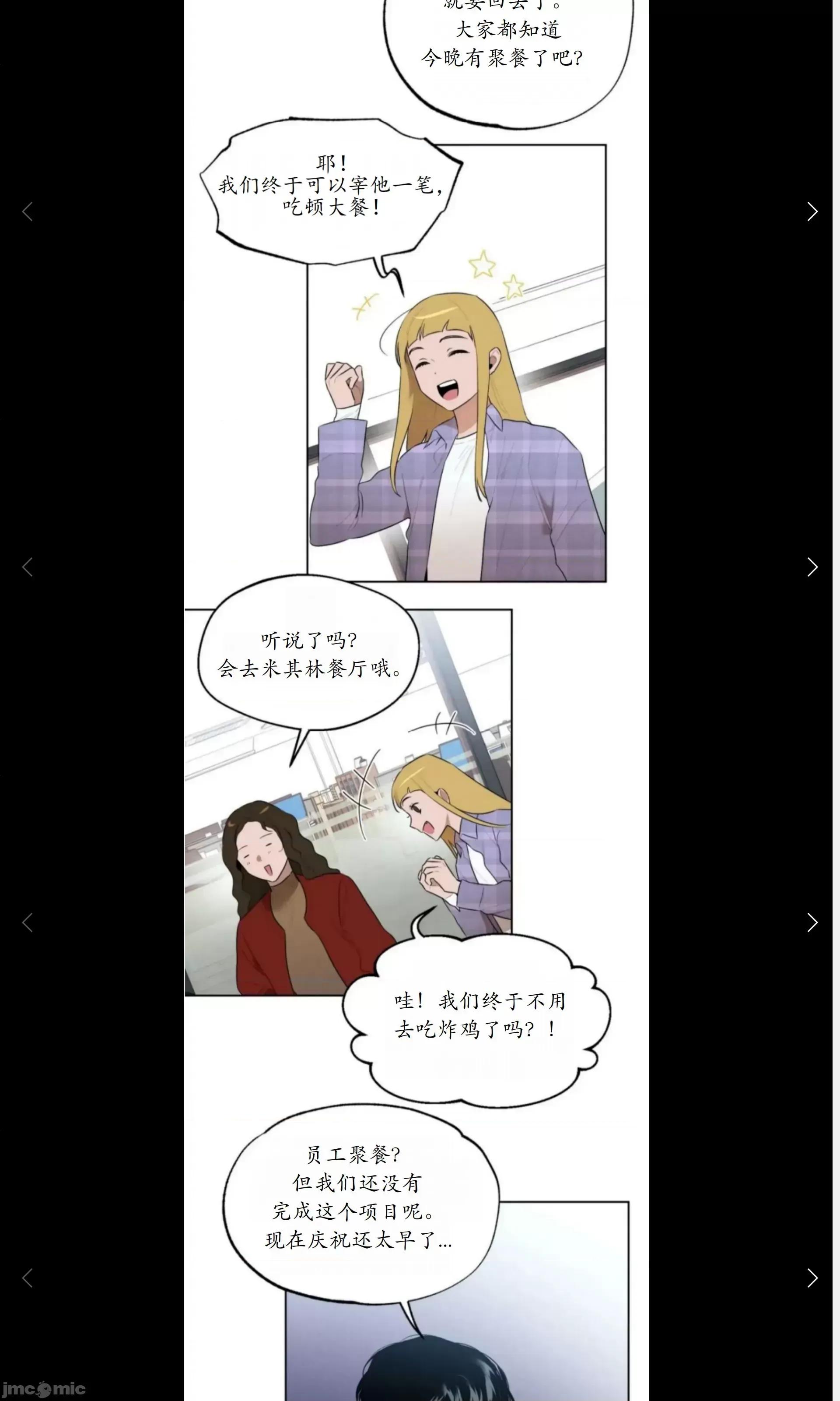 维持秘密的保安法 维持秘密的保安法32 第21页