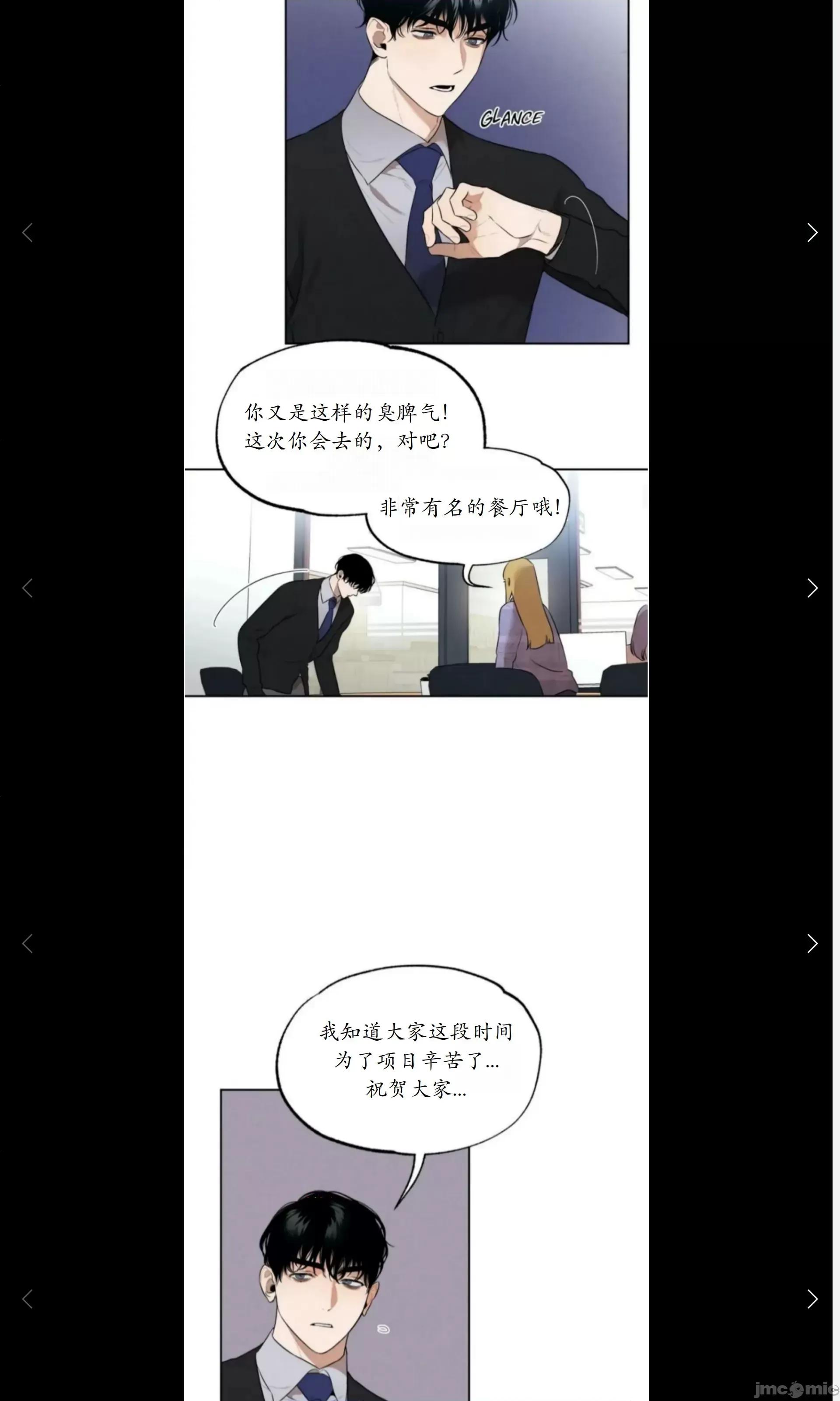 维持秘密的保安法 维持秘密的保安法32 第22页