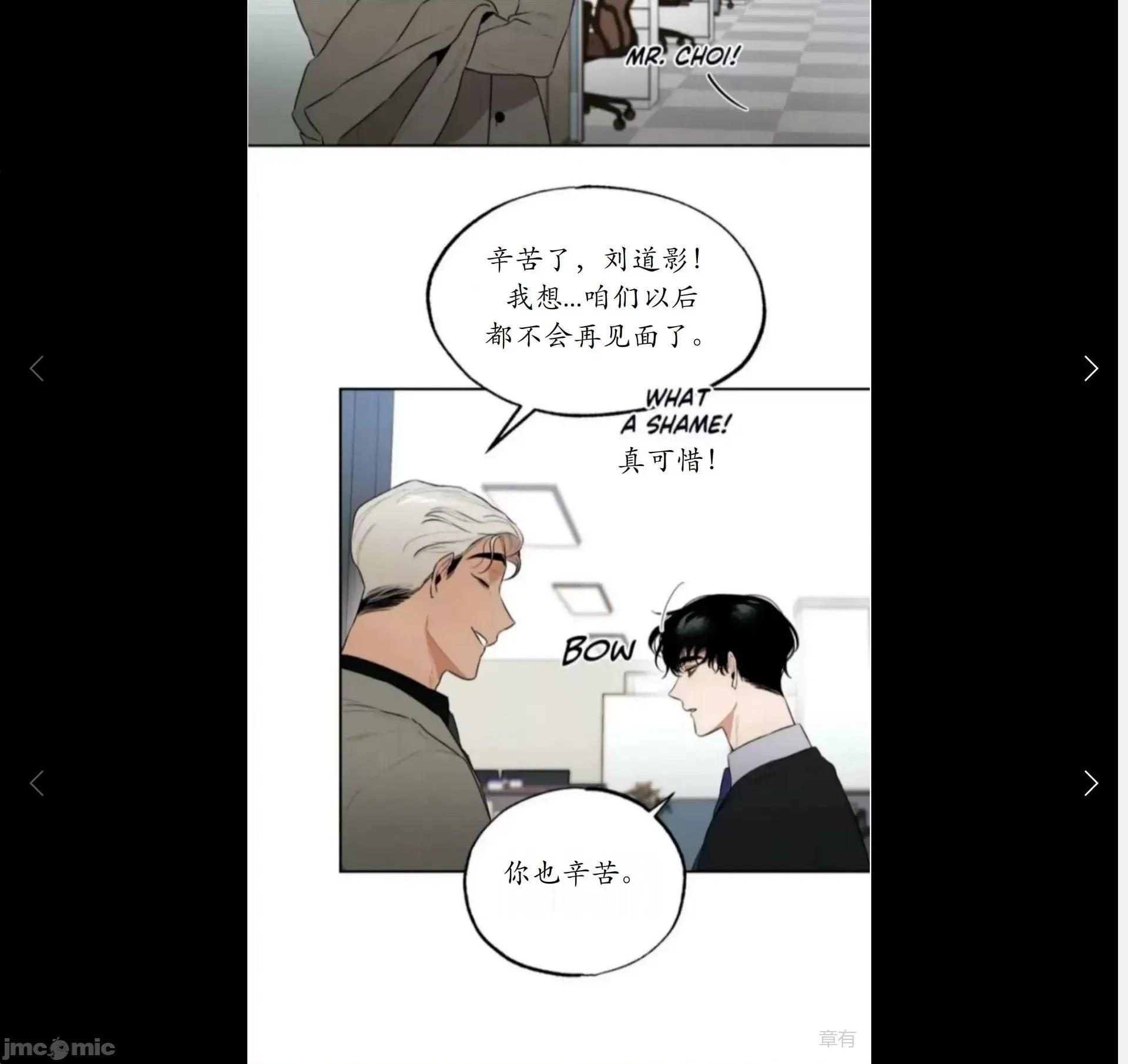 维持秘密的保安法 维持秘密的保安法32 第24页