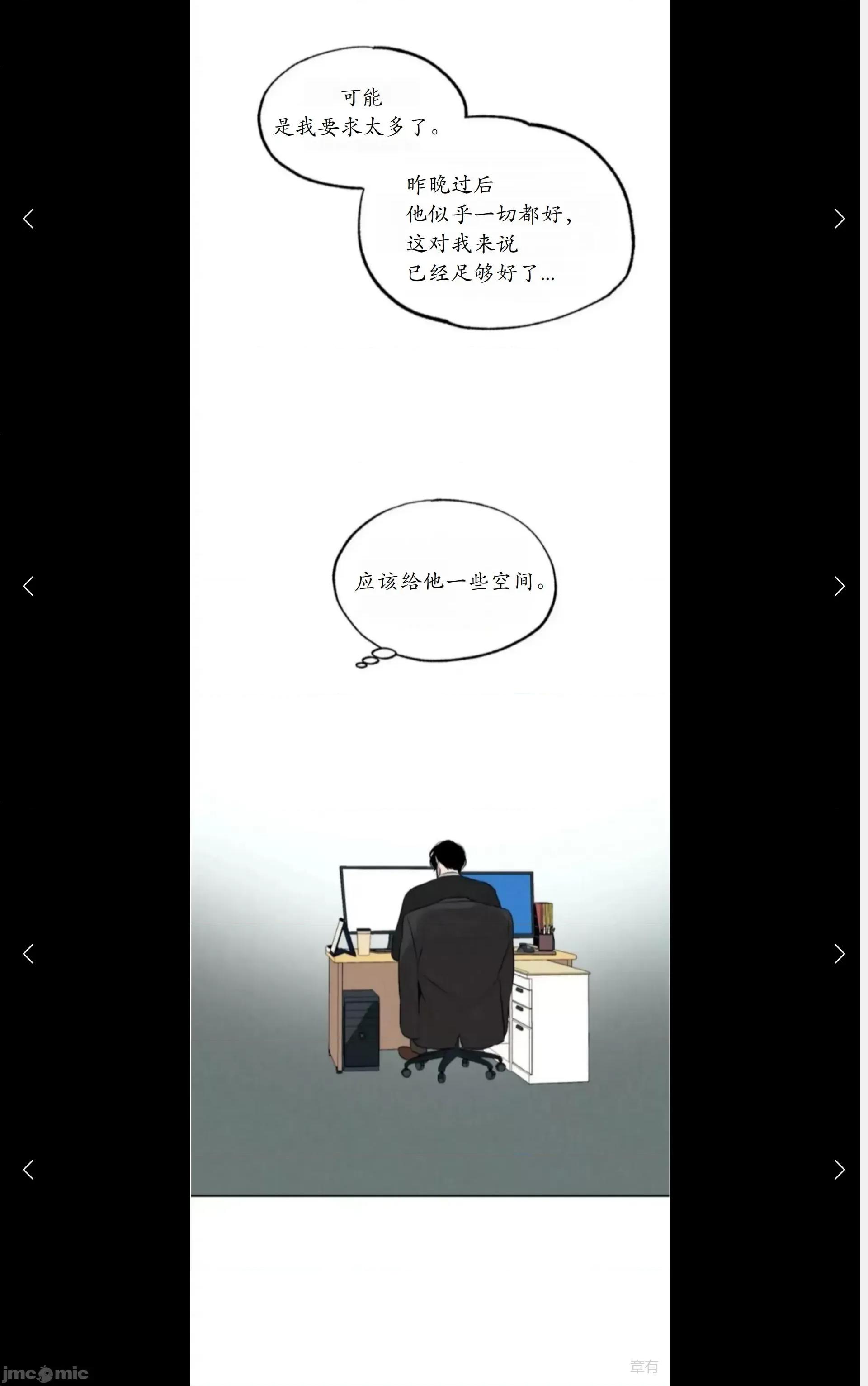维持秘密的保安法 维持秘密的保安法32 第26页