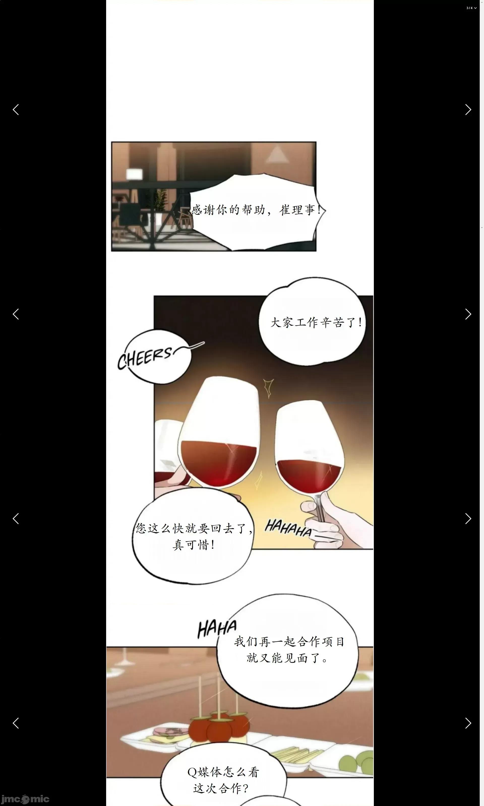 维持秘密的保安法 维持秘密的保安法32 第27页
