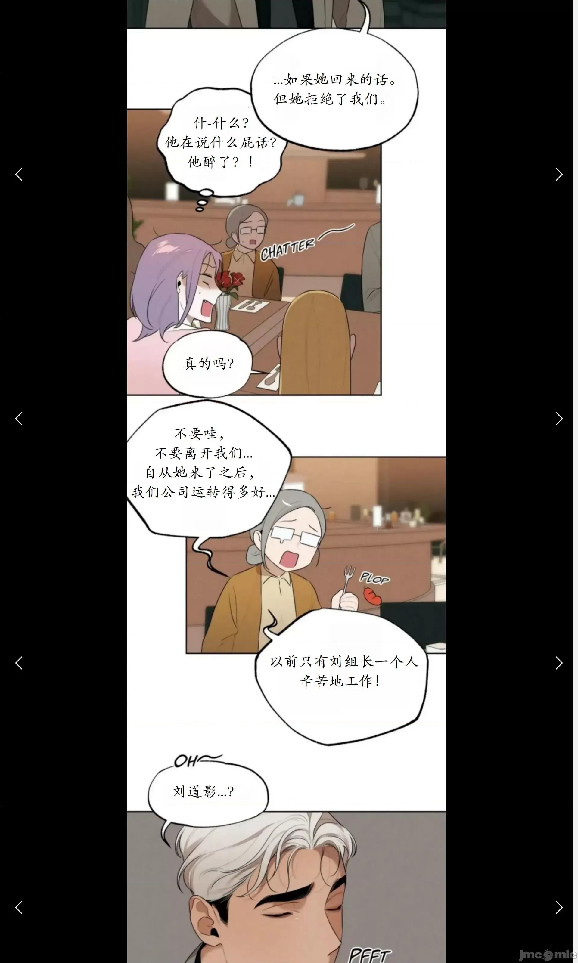 维持秘密的保安法 维持秘密的保安法32 第30页
