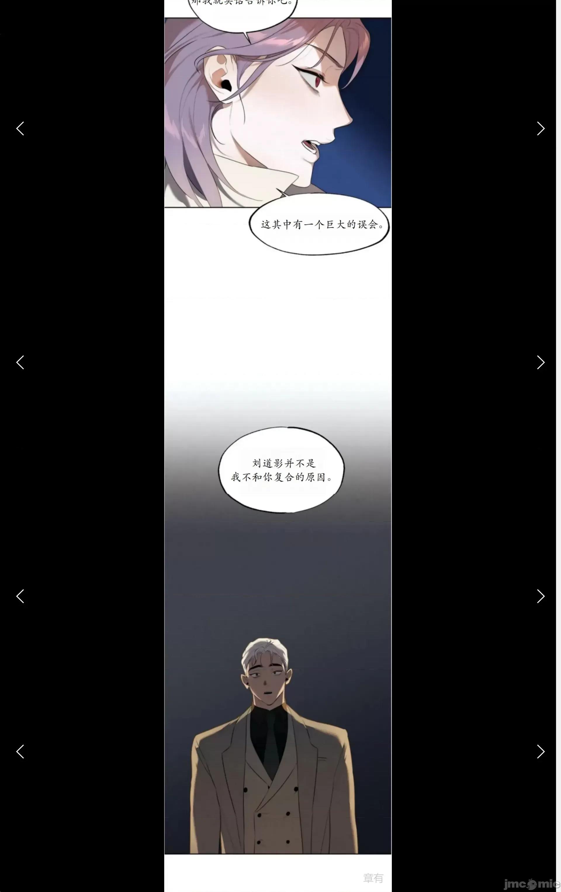 维持秘密的保安法 维持秘密的保安法 33 第15页