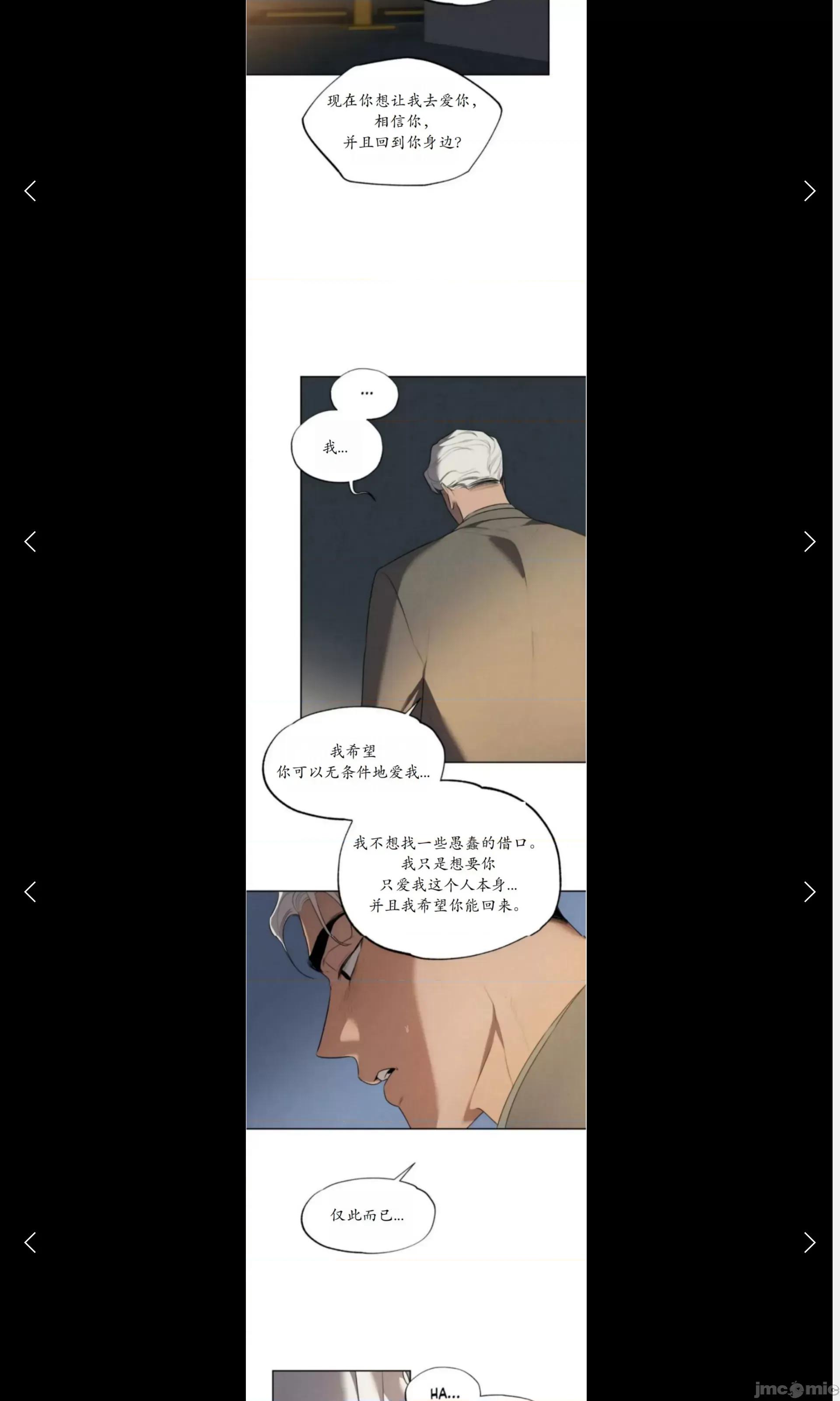 维持秘密的保安法 维持秘密的保安法 33 第17页