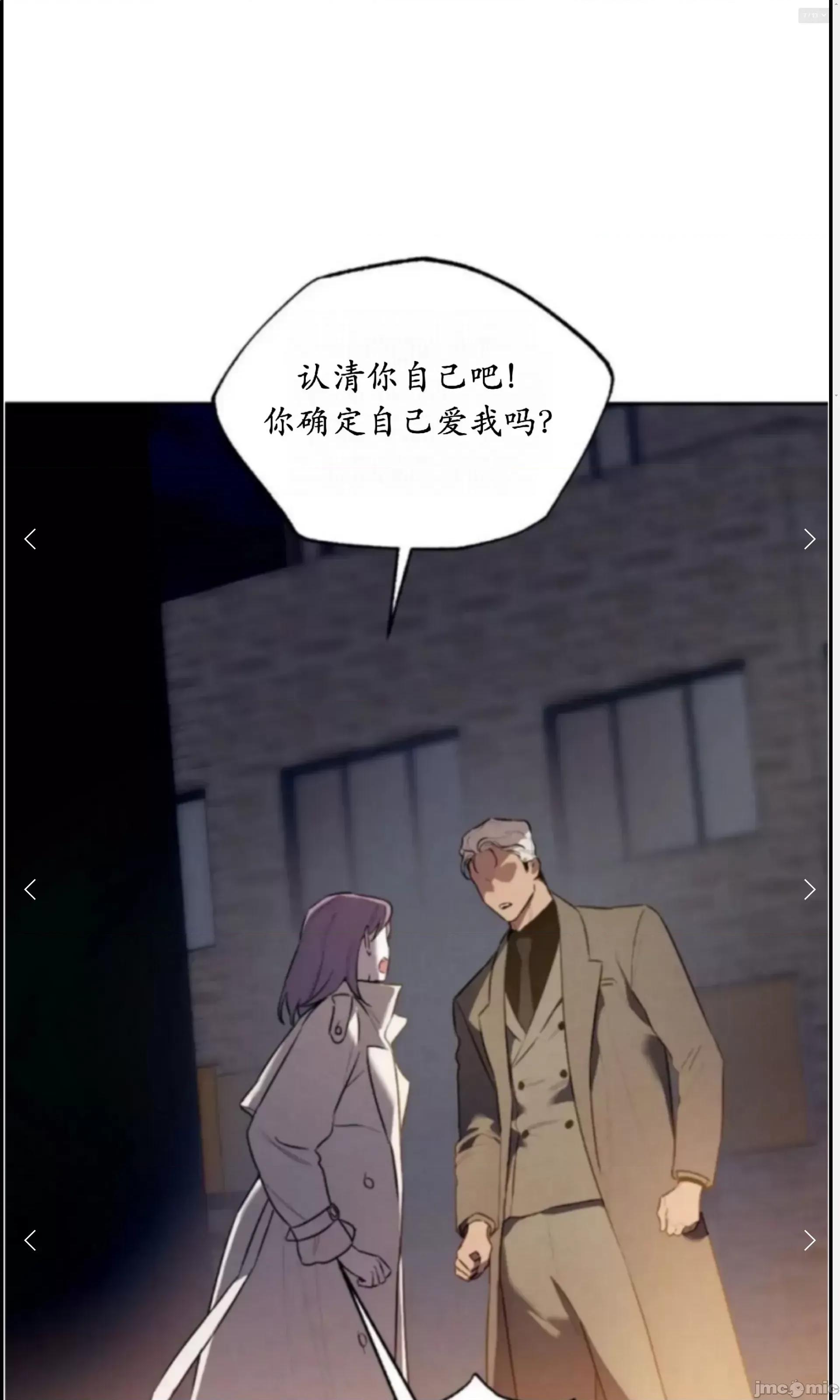 维持秘密的保安法 维持秘密的保安法 33 第20页