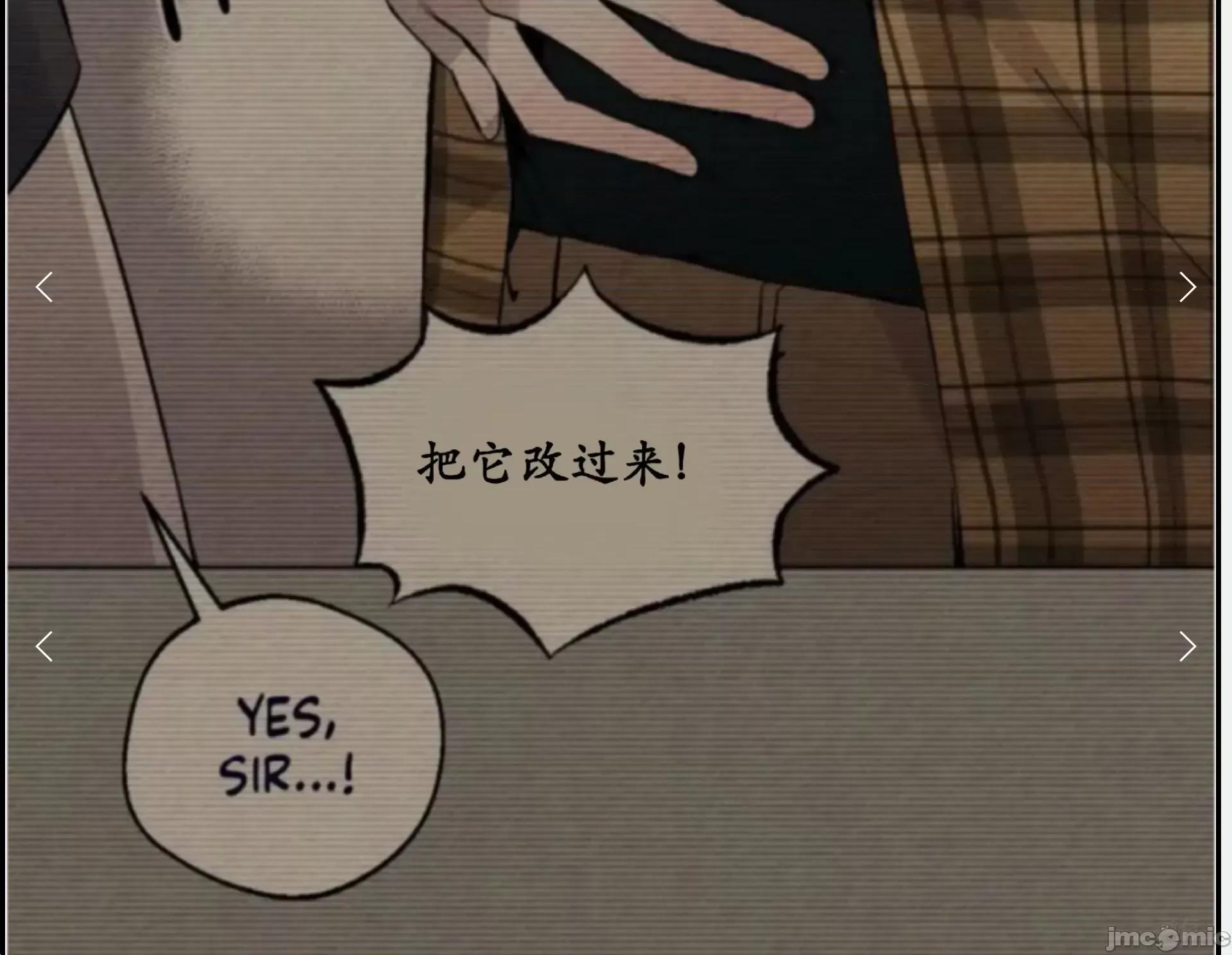维持秘密的保安法 维持秘密的保安法 33 第24页