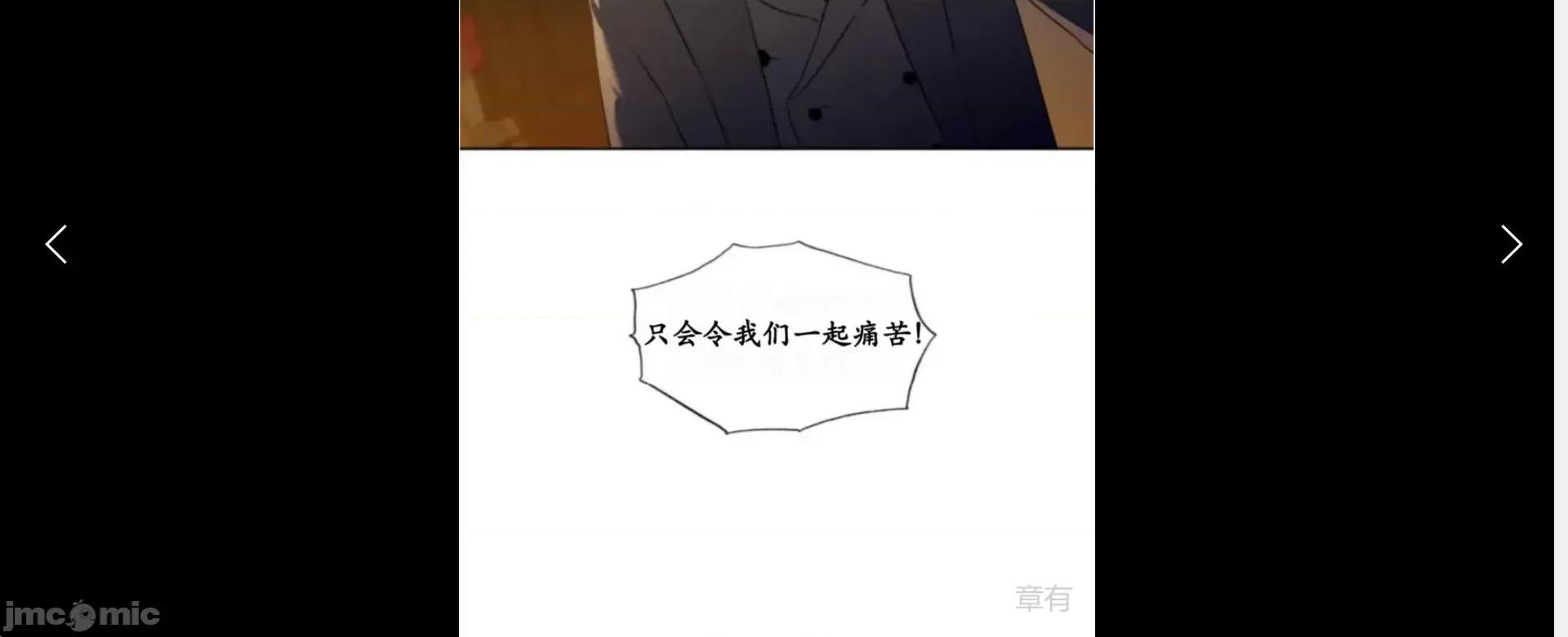 维持秘密的保安法 维持秘密的保安法 33 第46页