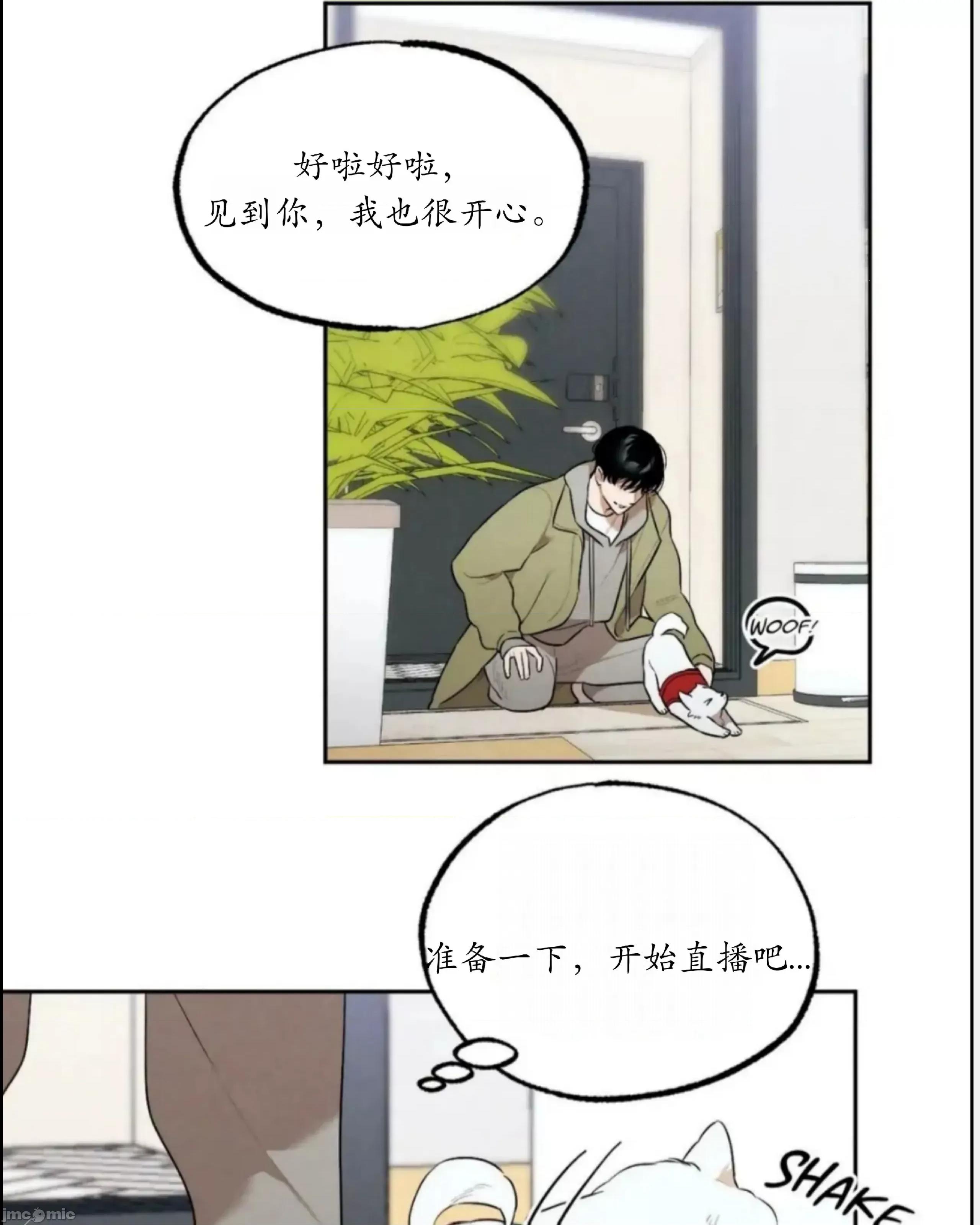 维持秘密的保安法 维持秘密的保安法34 第4页