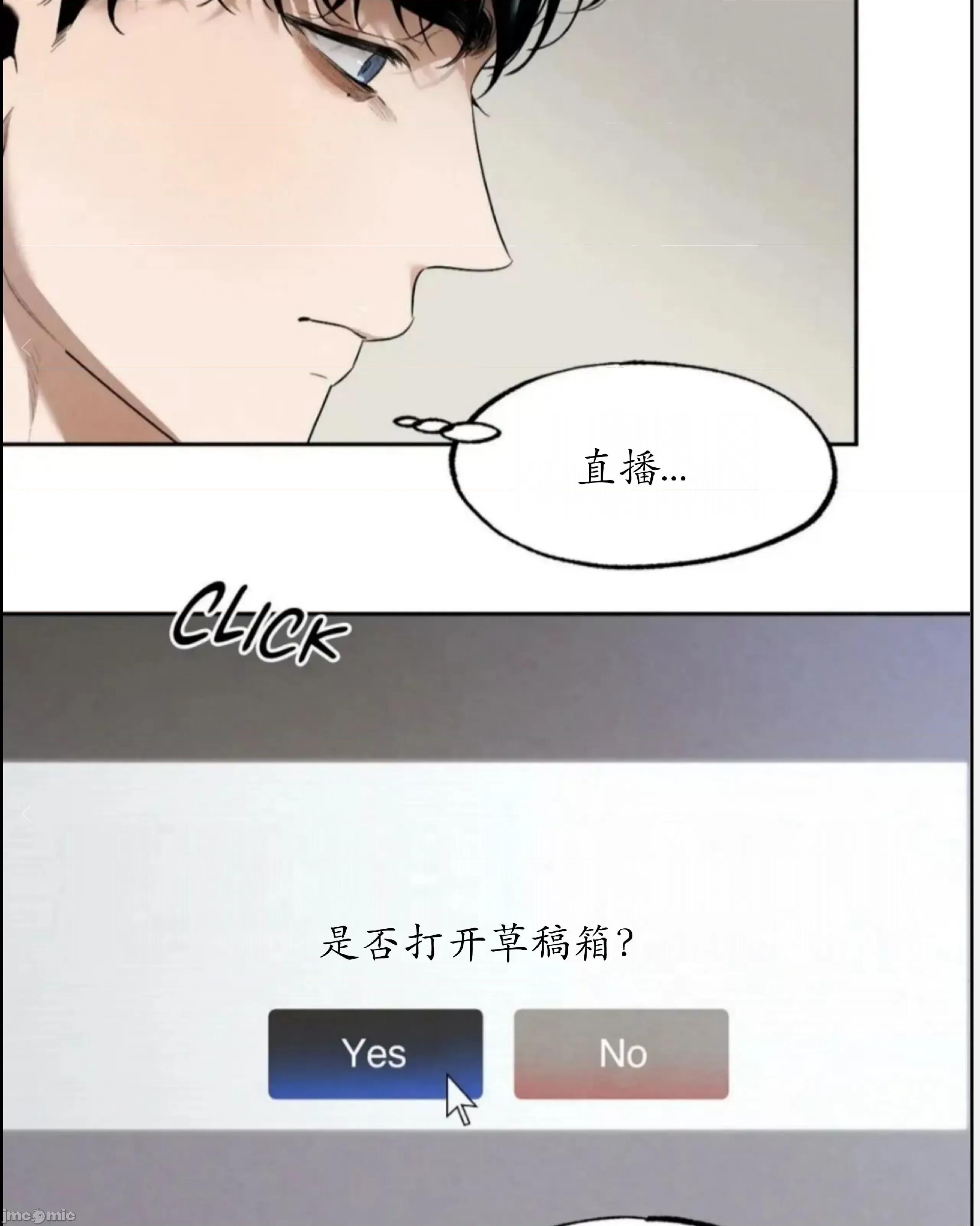 维持秘密的保安法 维持秘密的保安法34 第7页