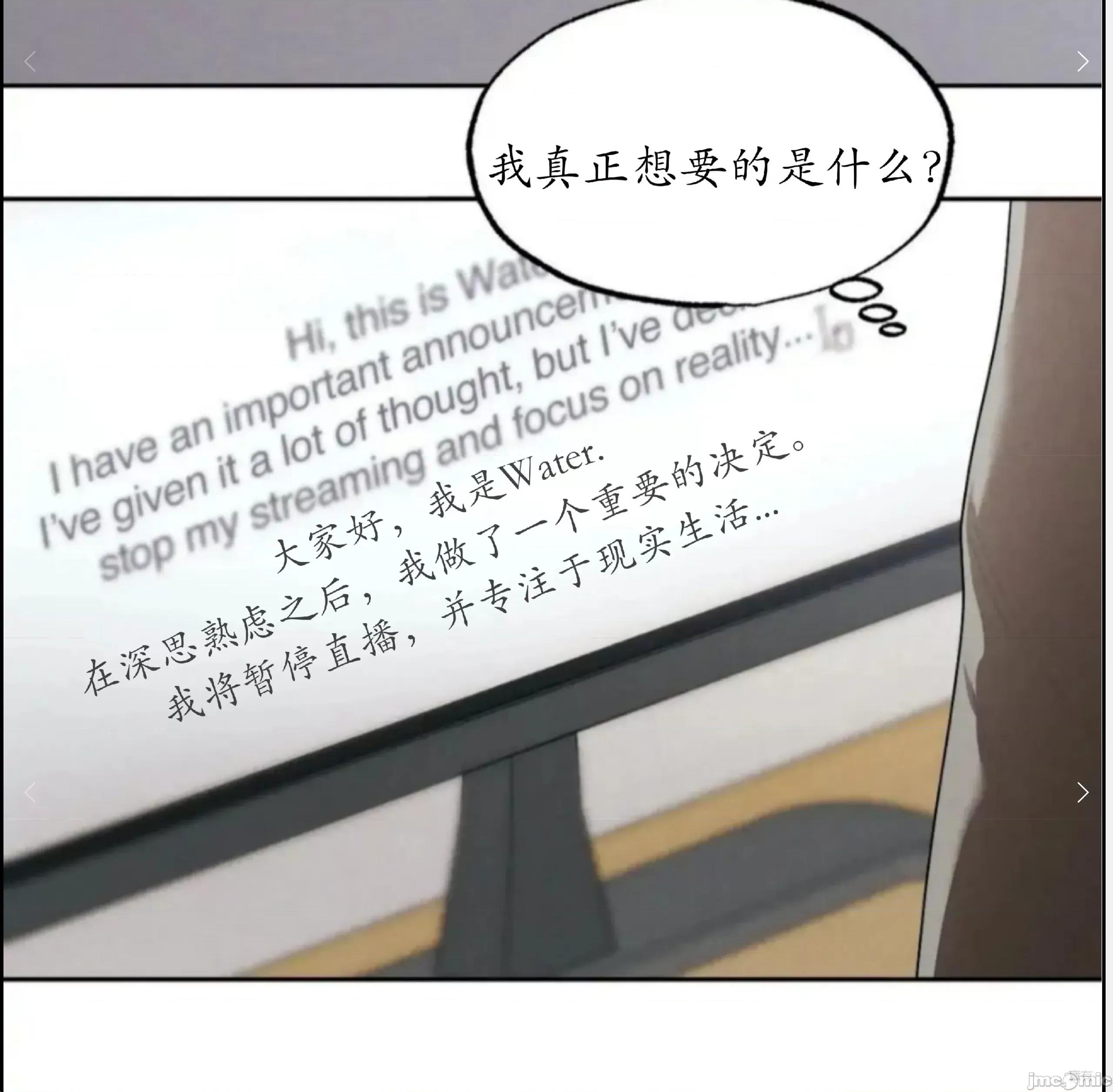维持秘密的保安法 维持秘密的保安法34 第8页