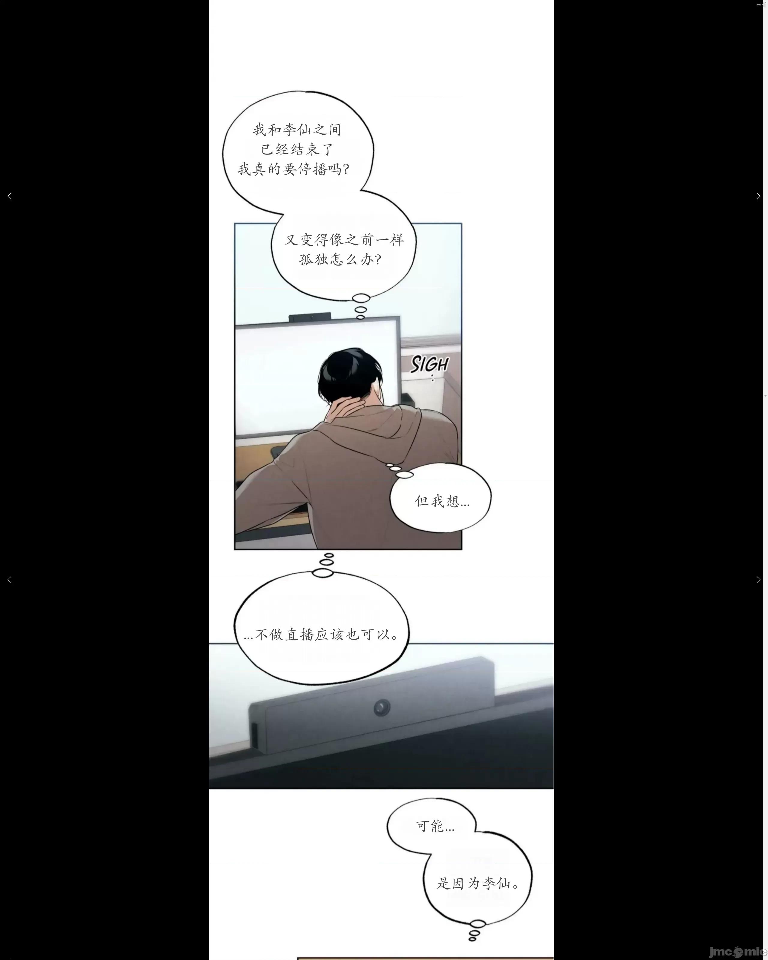 维持秘密的保安法 维持秘密的保安法34 第9页