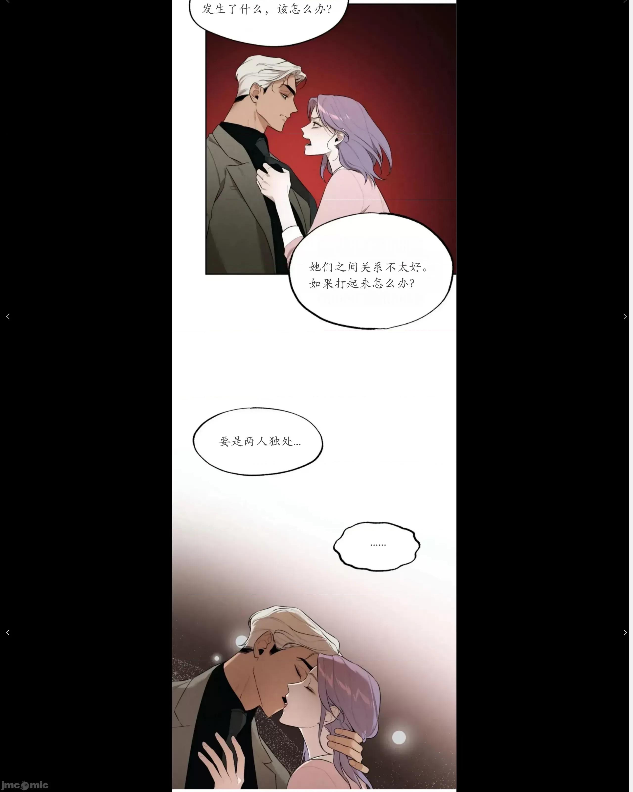 维持秘密的保安法 维持秘密的保安法34 第12页