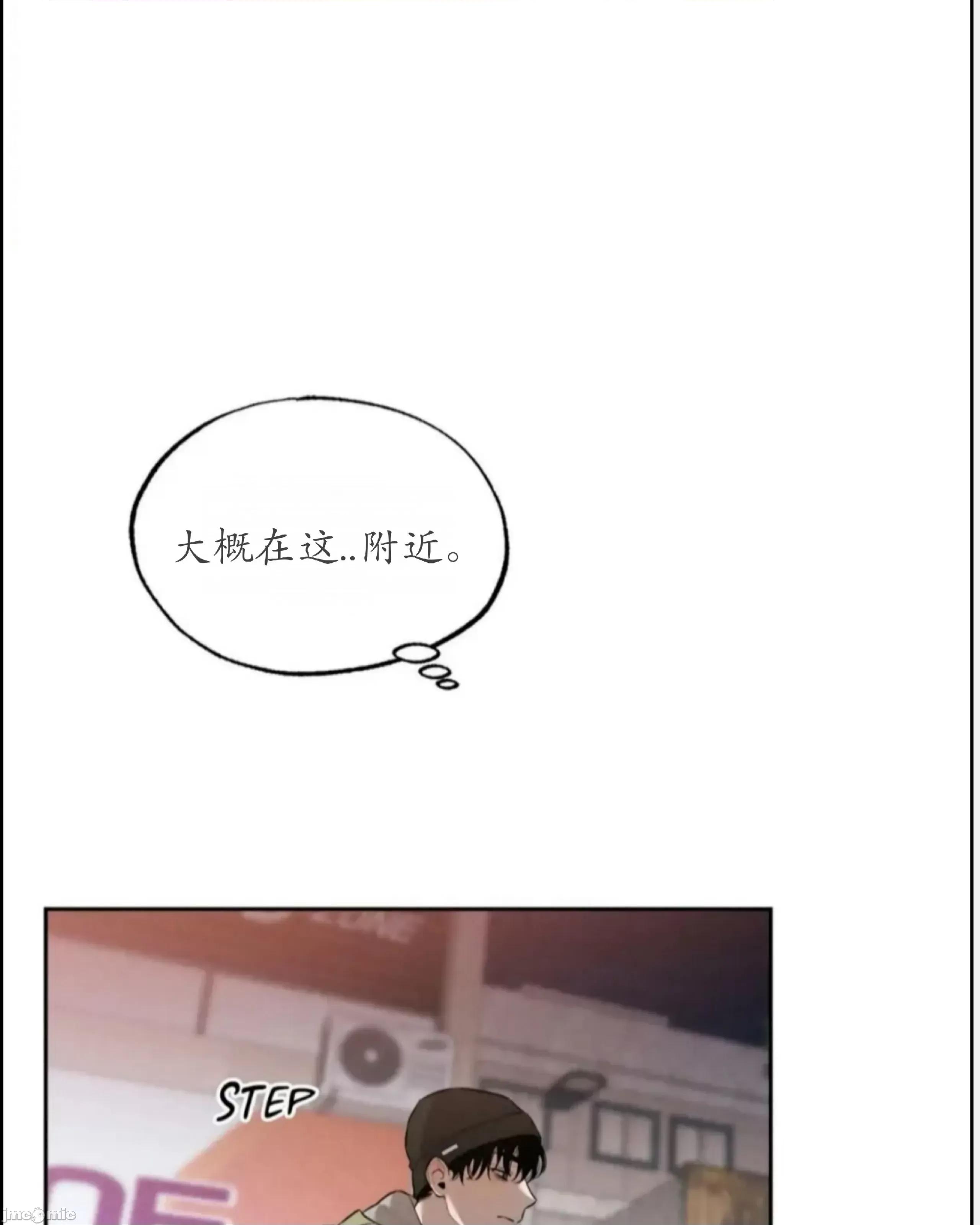 维持秘密的保安法 维持秘密的保安法34 第17页