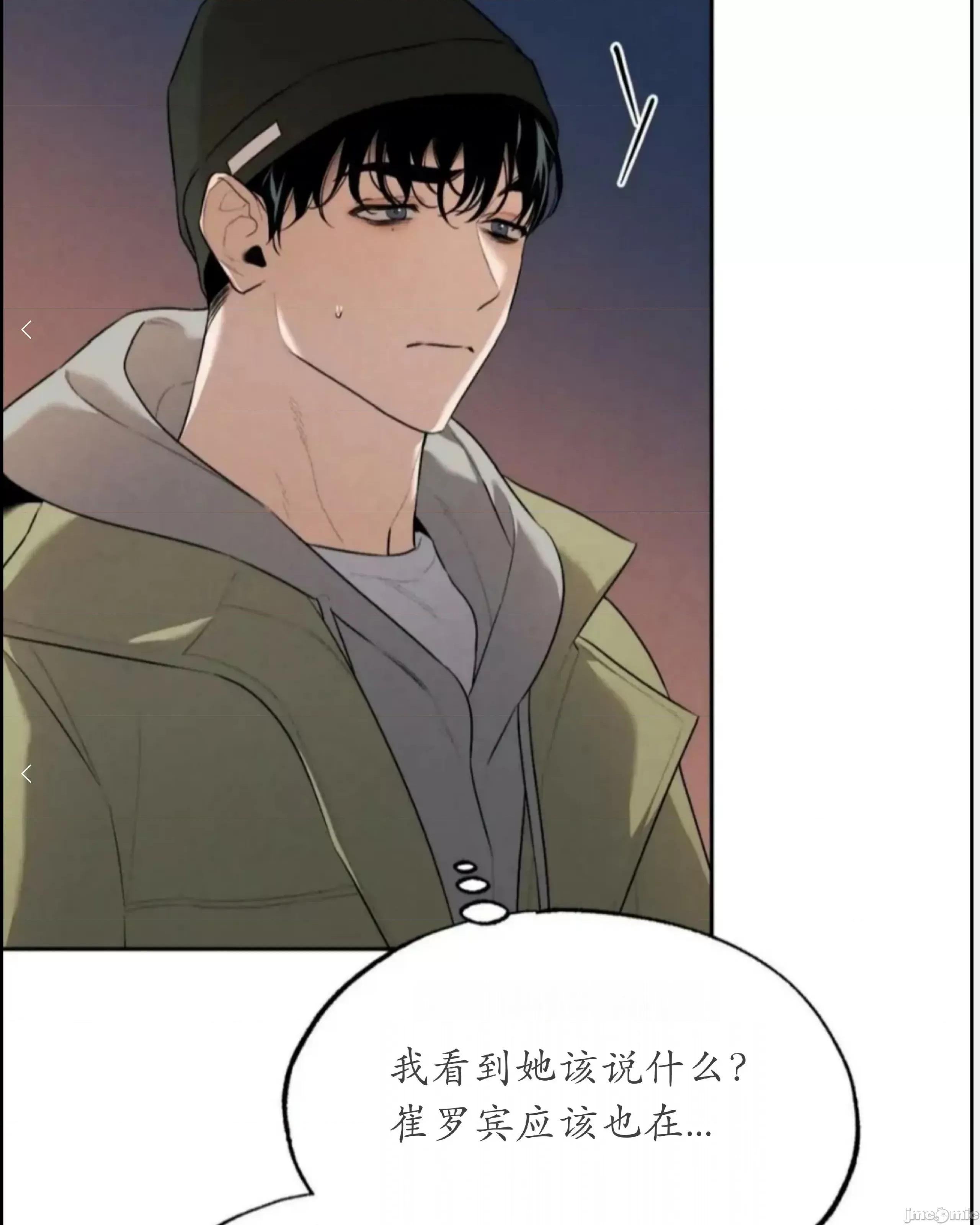 维持秘密的保安法 维持秘密的保安法34 第19页