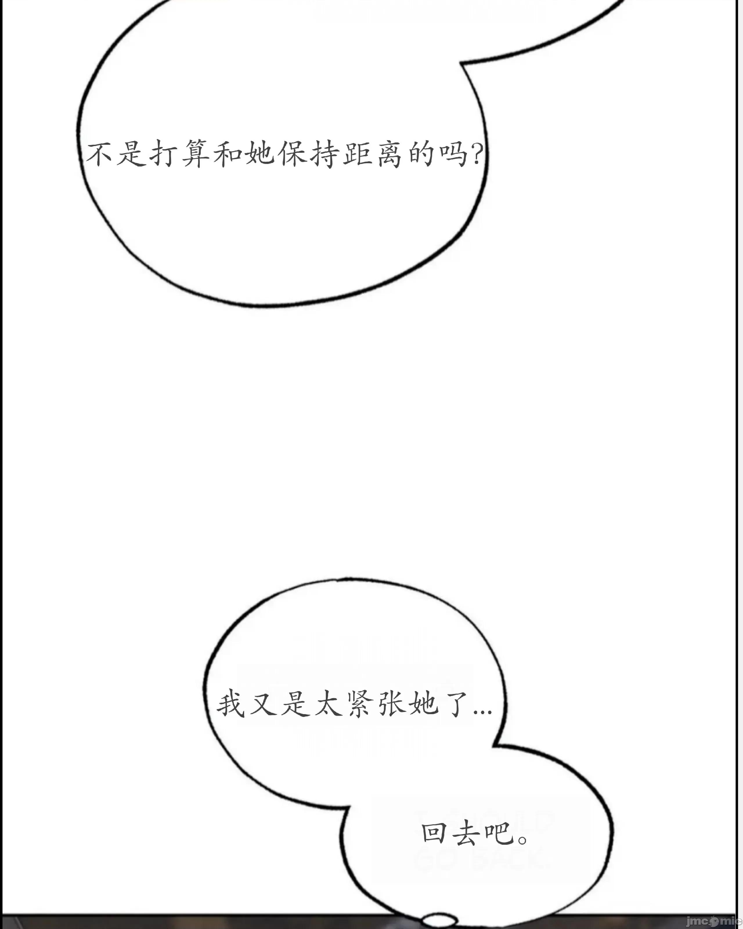 维持秘密的保安法 维持秘密的保安法34 第20页