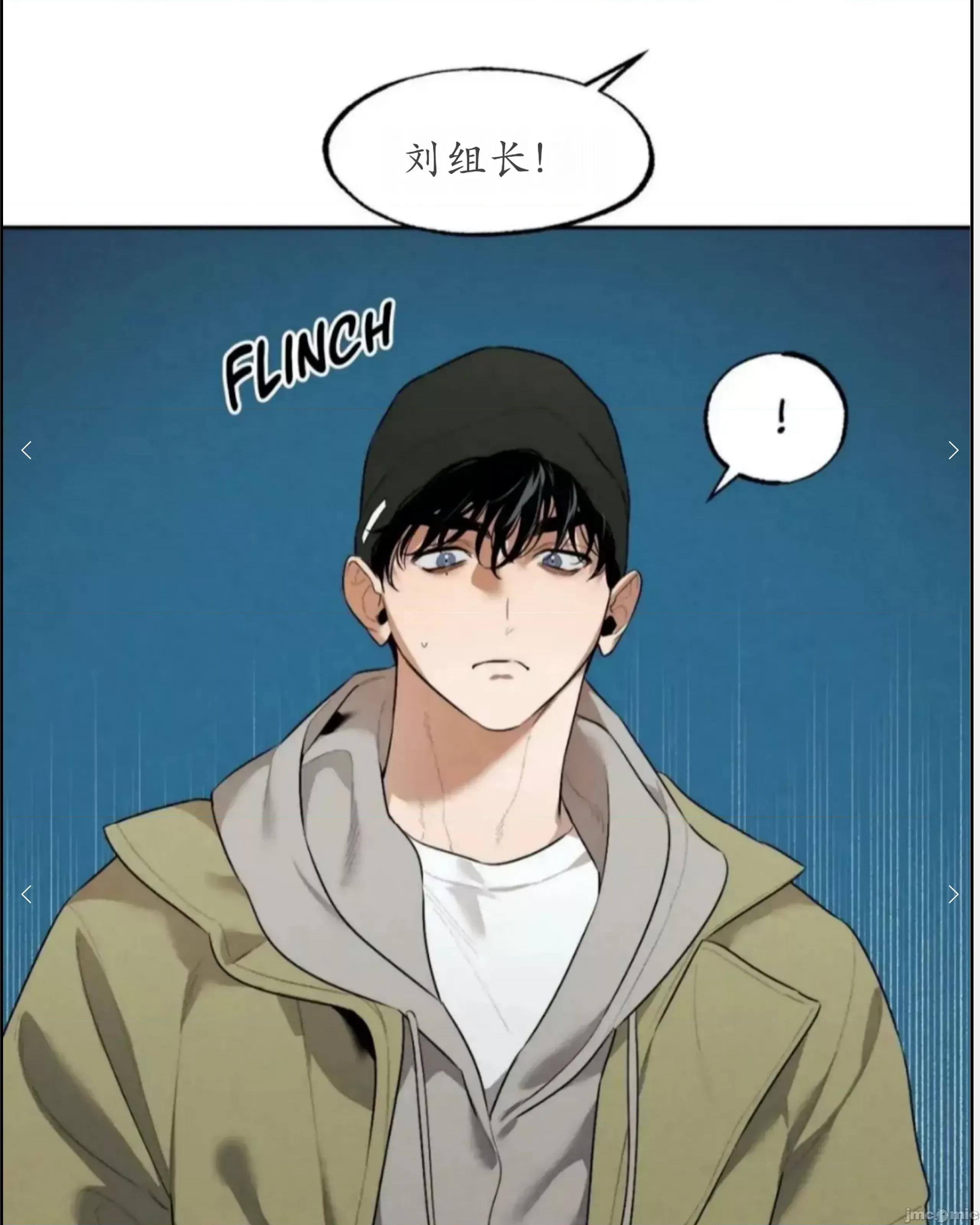 维持秘密的保安法 维持秘密的保安法34 第24页