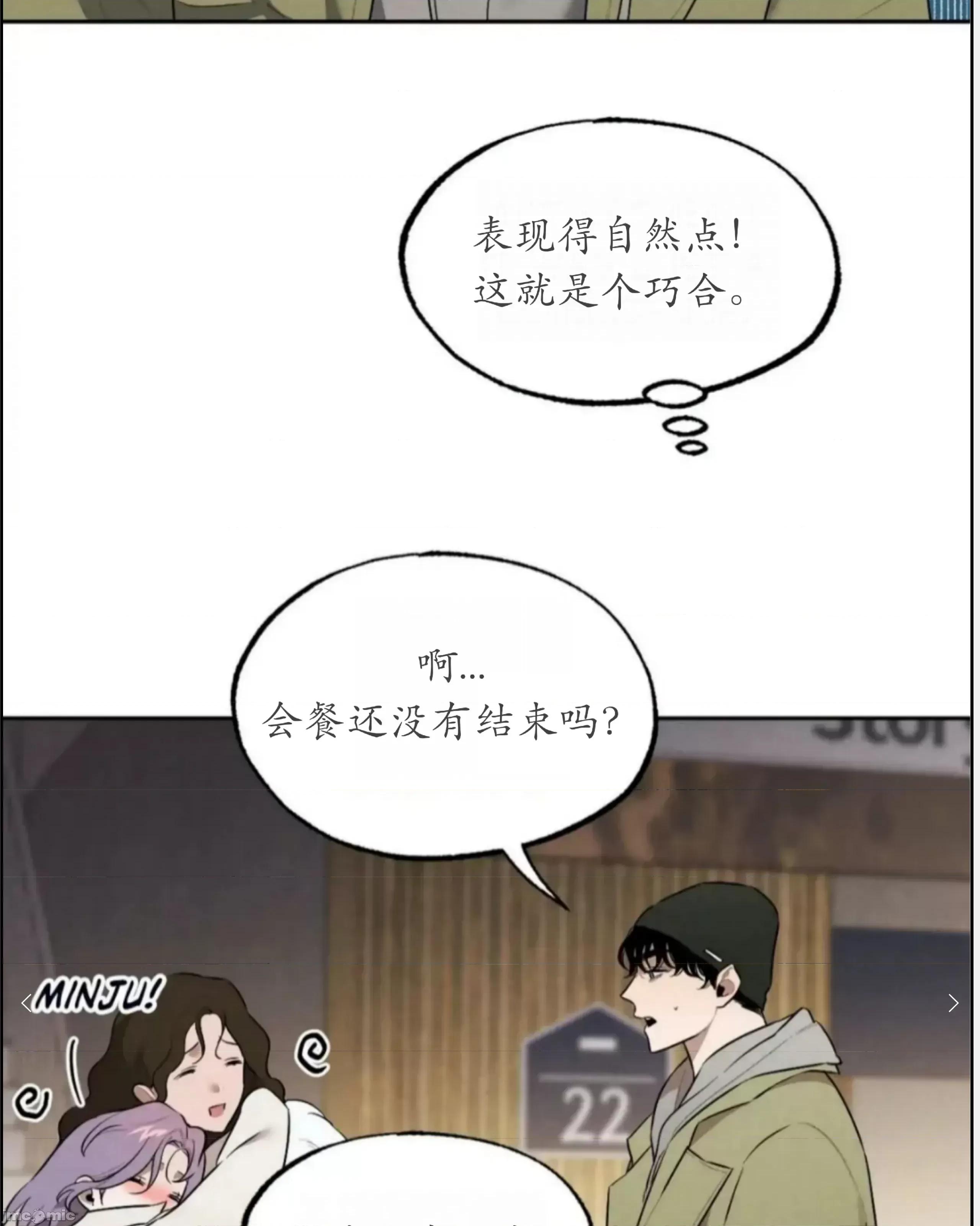 维持秘密的保安法 维持秘密的保安法34 第25页