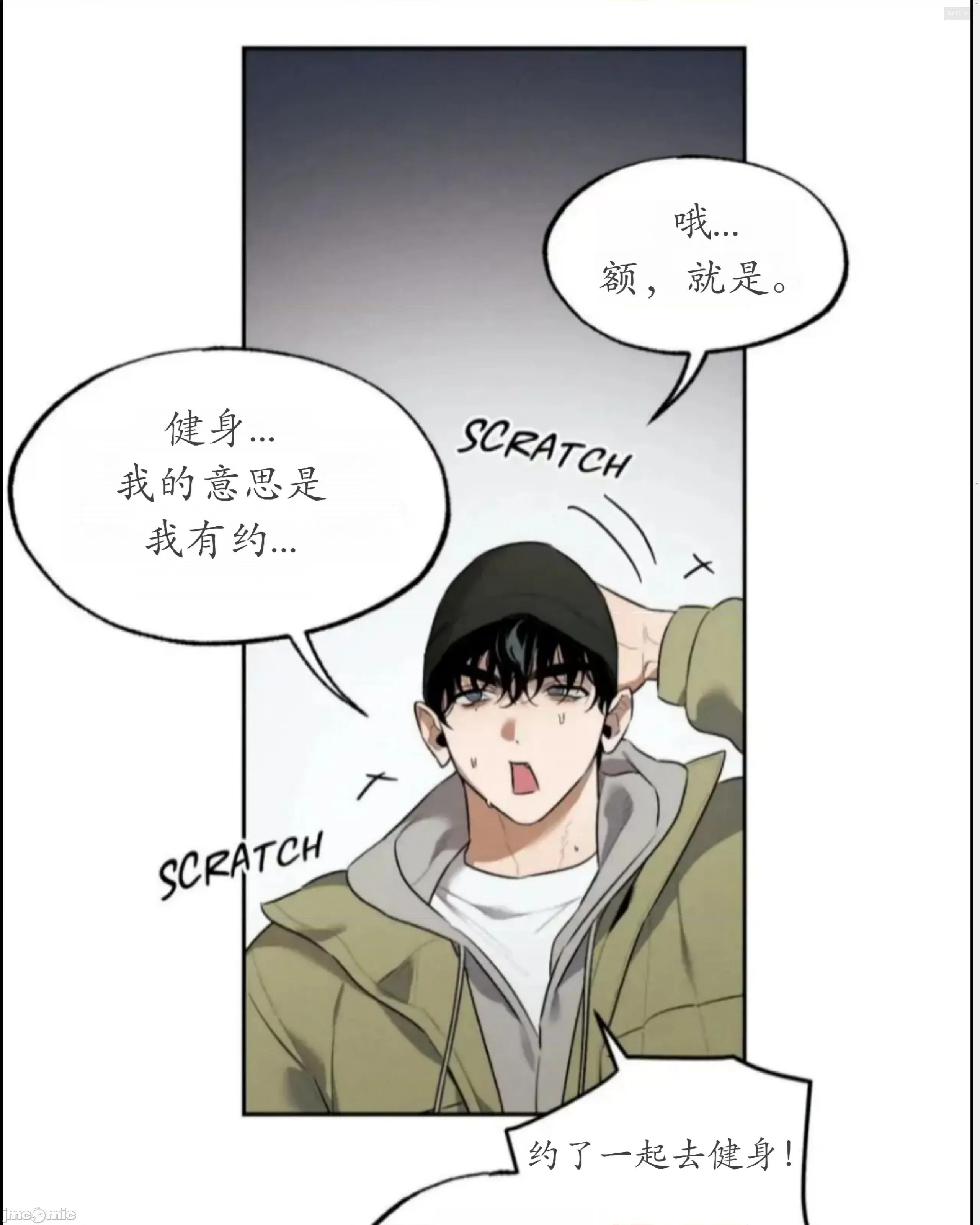 维持秘密的保安法 维持秘密的保安法34 第27页