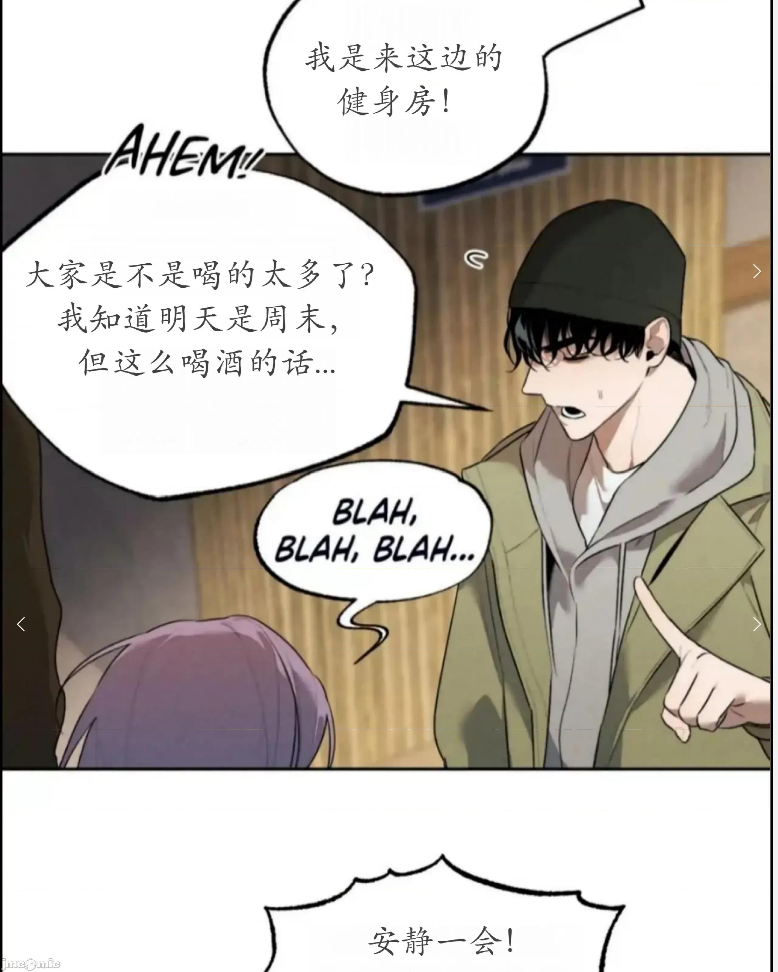 维持秘密的保安法 维持秘密的保安法34 第28页