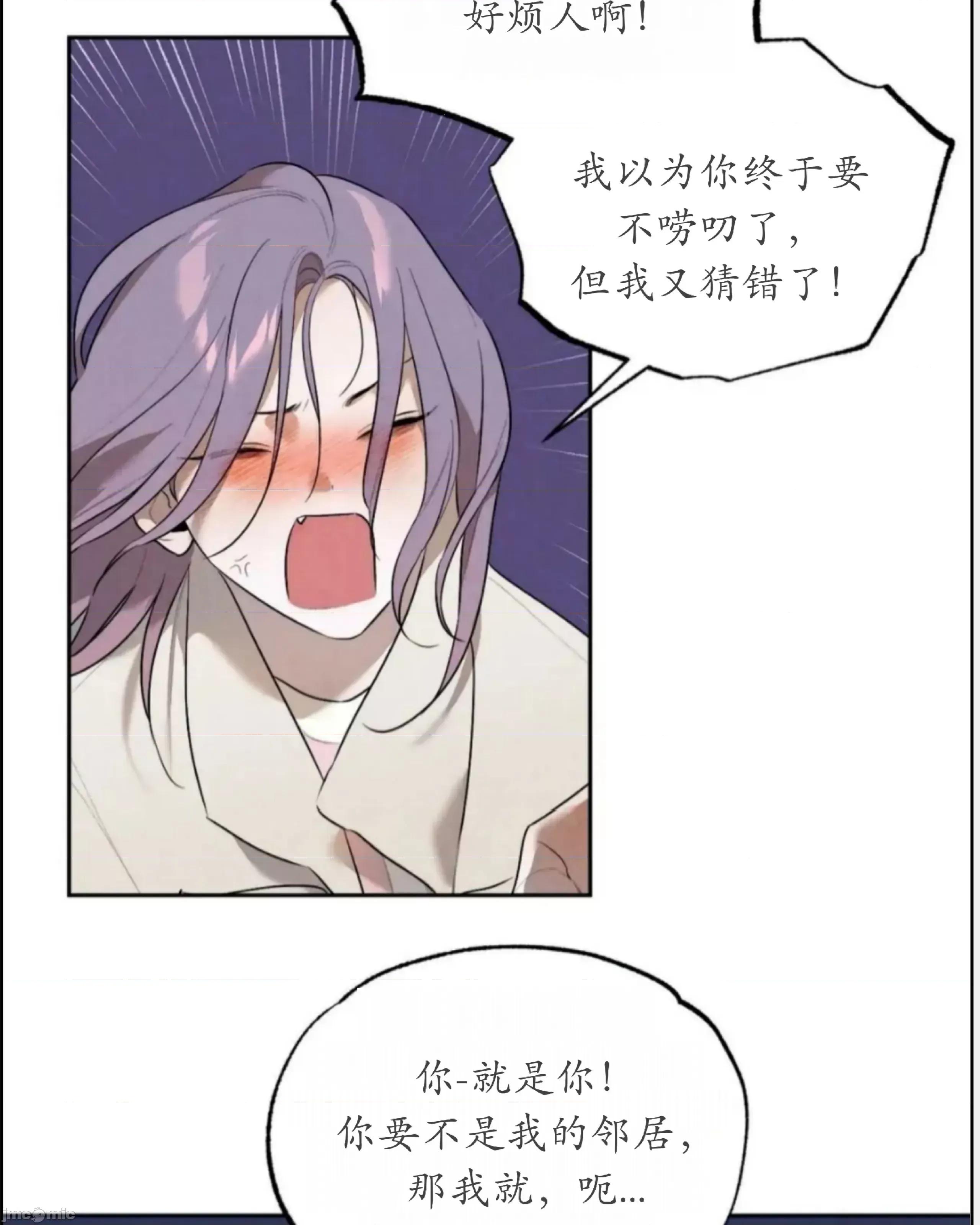 维持秘密的保安法 维持秘密的保安法34 第29页