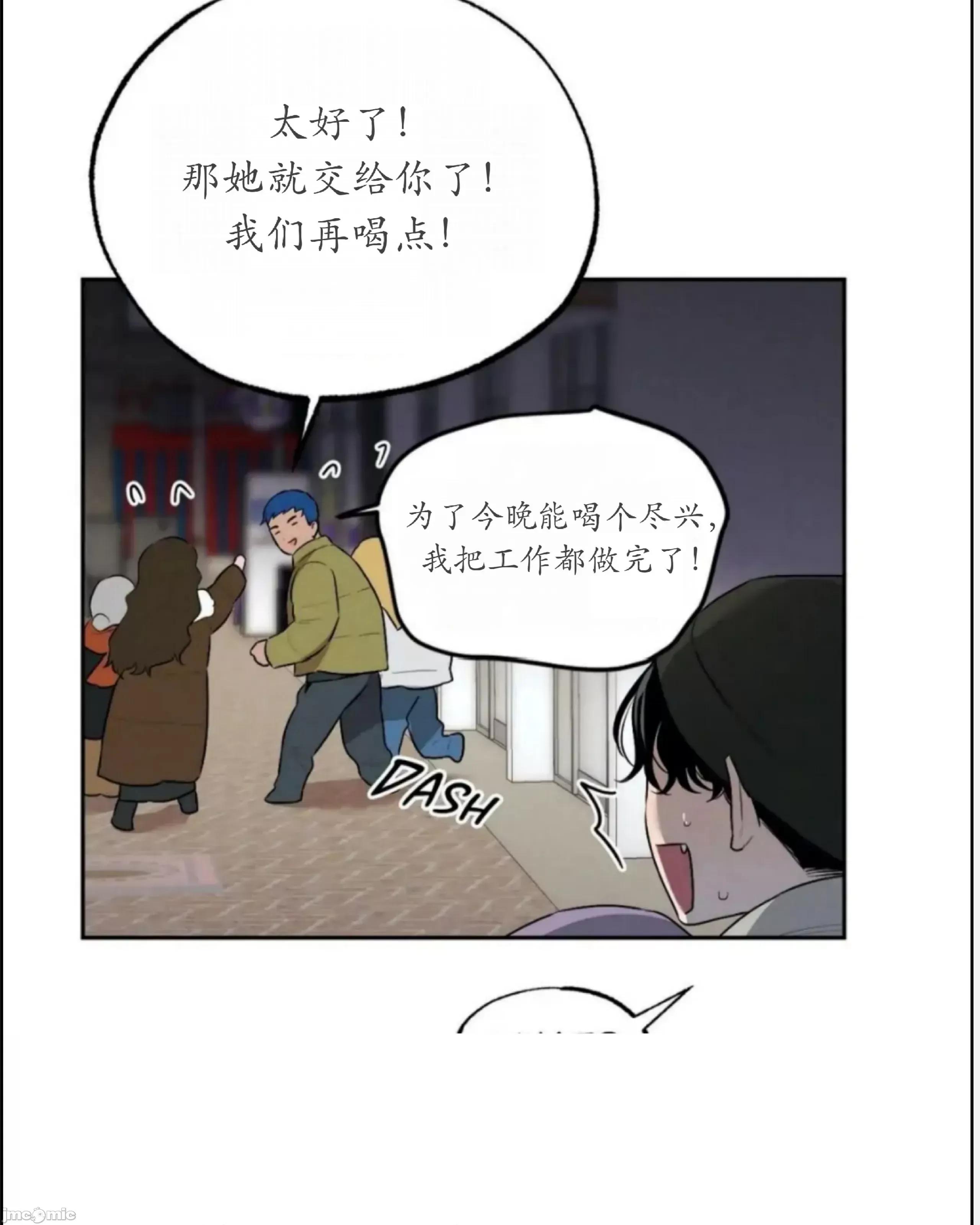 维持秘密的保安法 维持秘密的保安法34 第32页