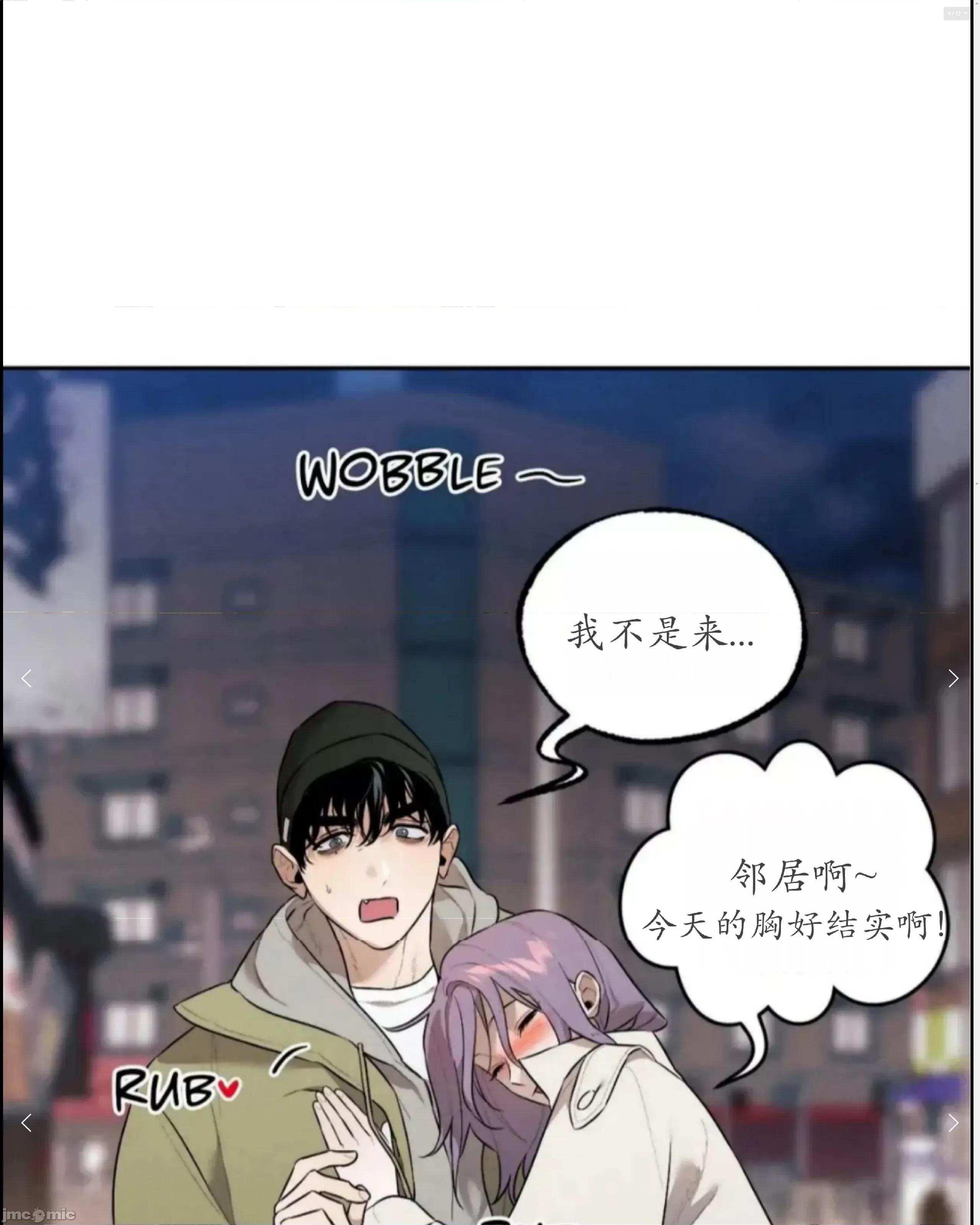 维持秘密的保安法 维持秘密的保安法34 第34页
