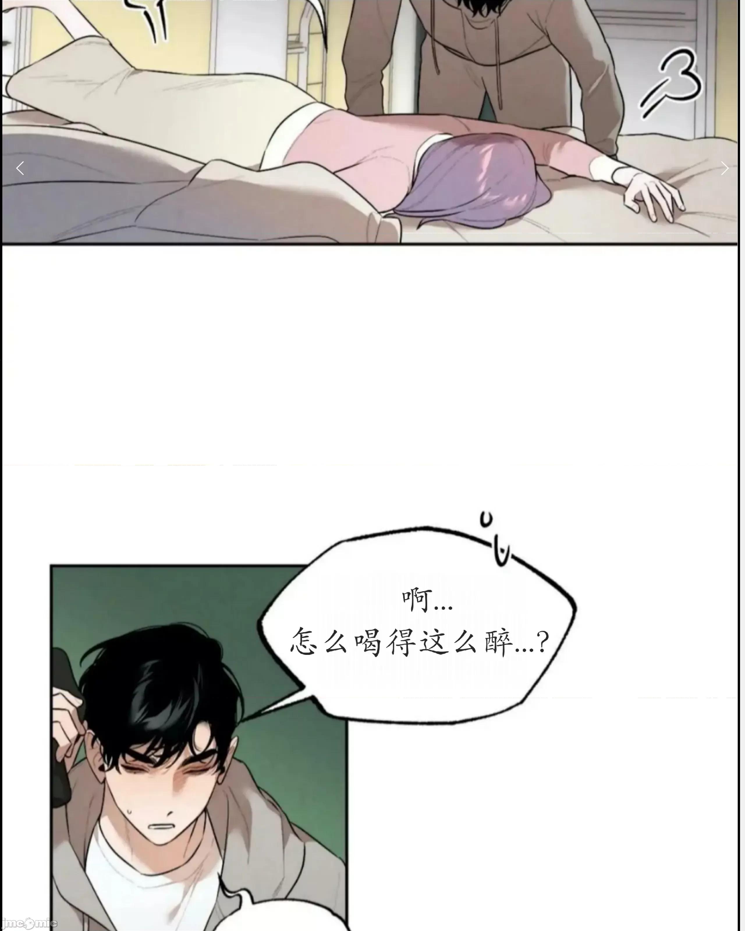 维持秘密的保安法 维持秘密的保安法34 第38页