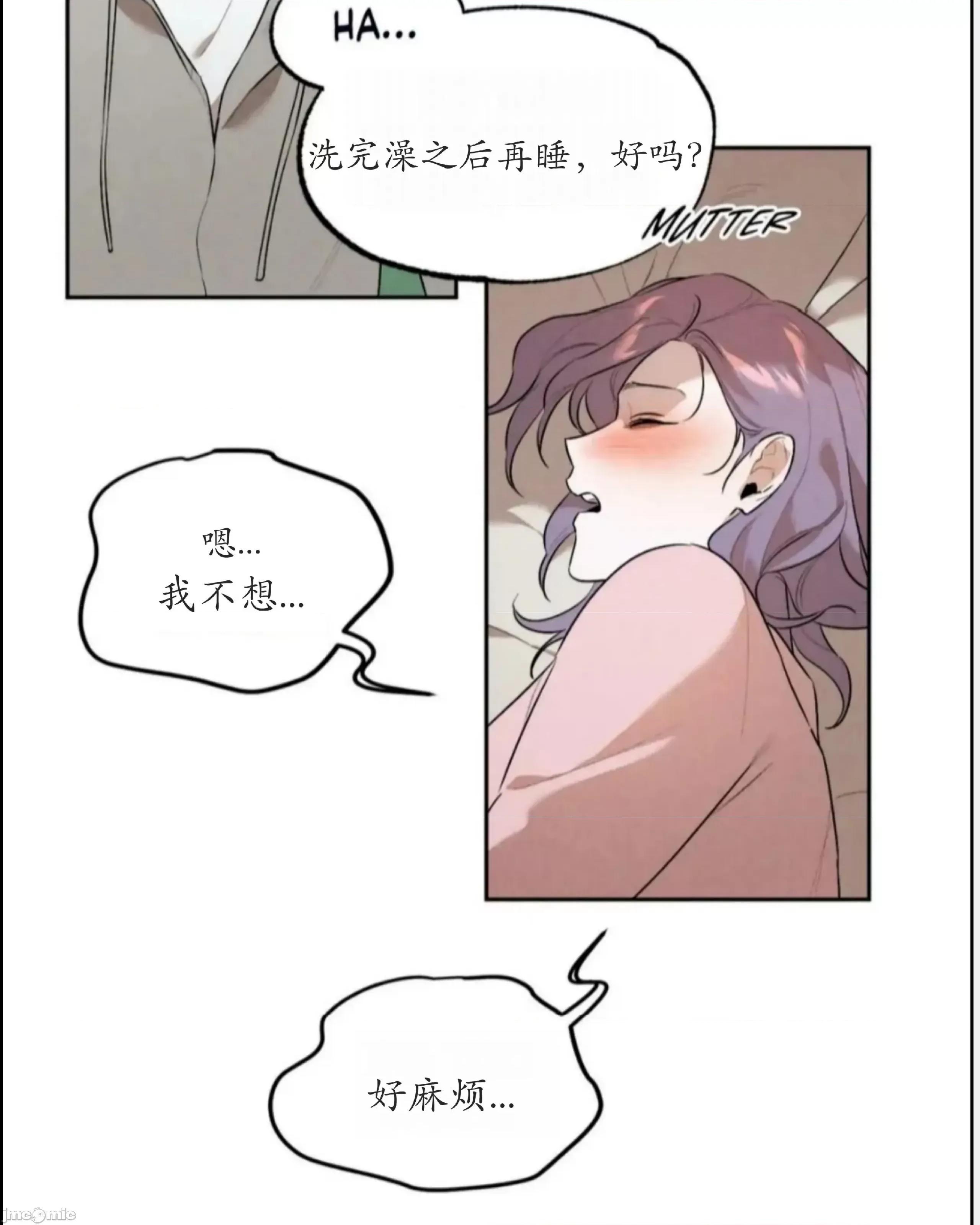 维持秘密的保安法 维持秘密的保安法34 第39页