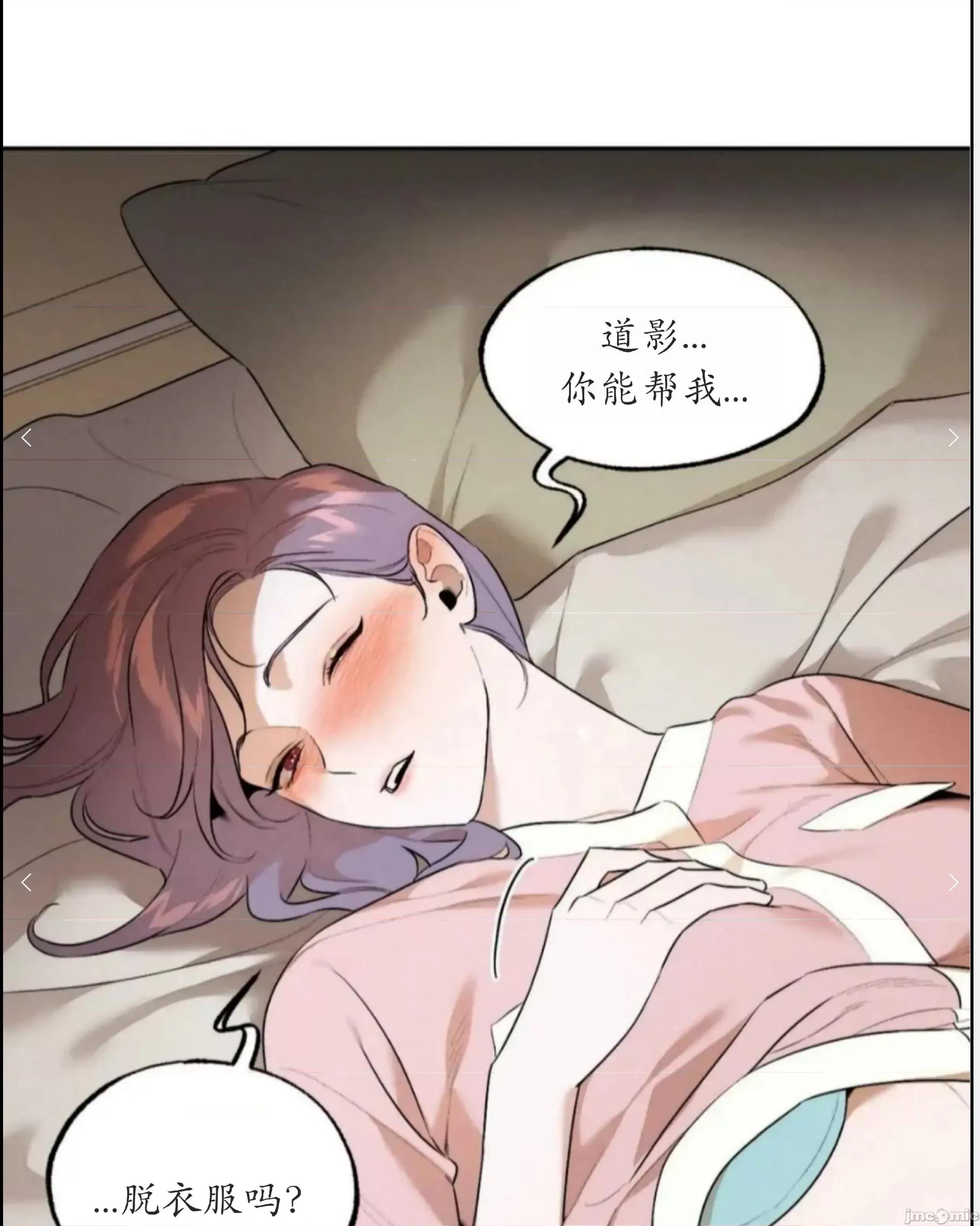 维持秘密的保安法 维持秘密的保安法34 第40页