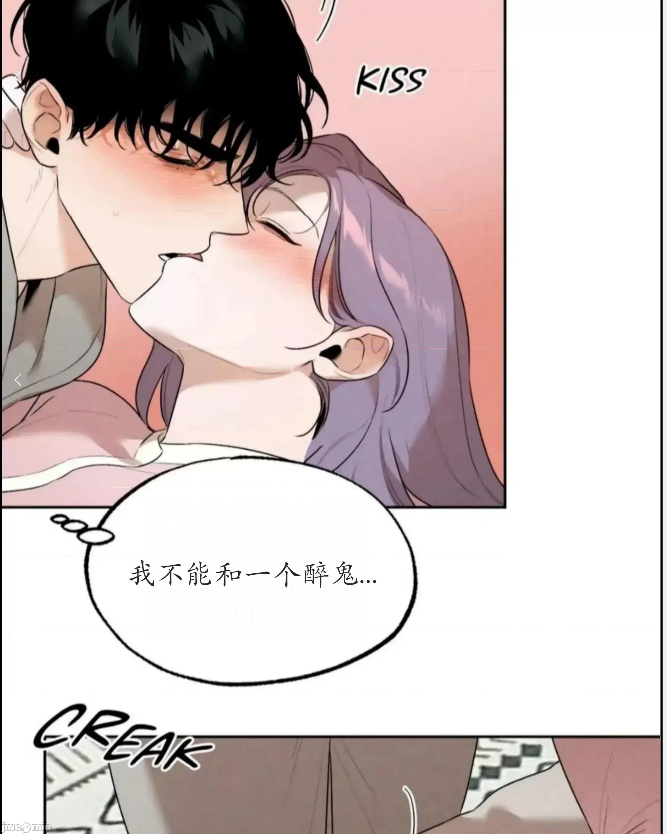 维持秘密的保安法 维持秘密的保安法34 第46页