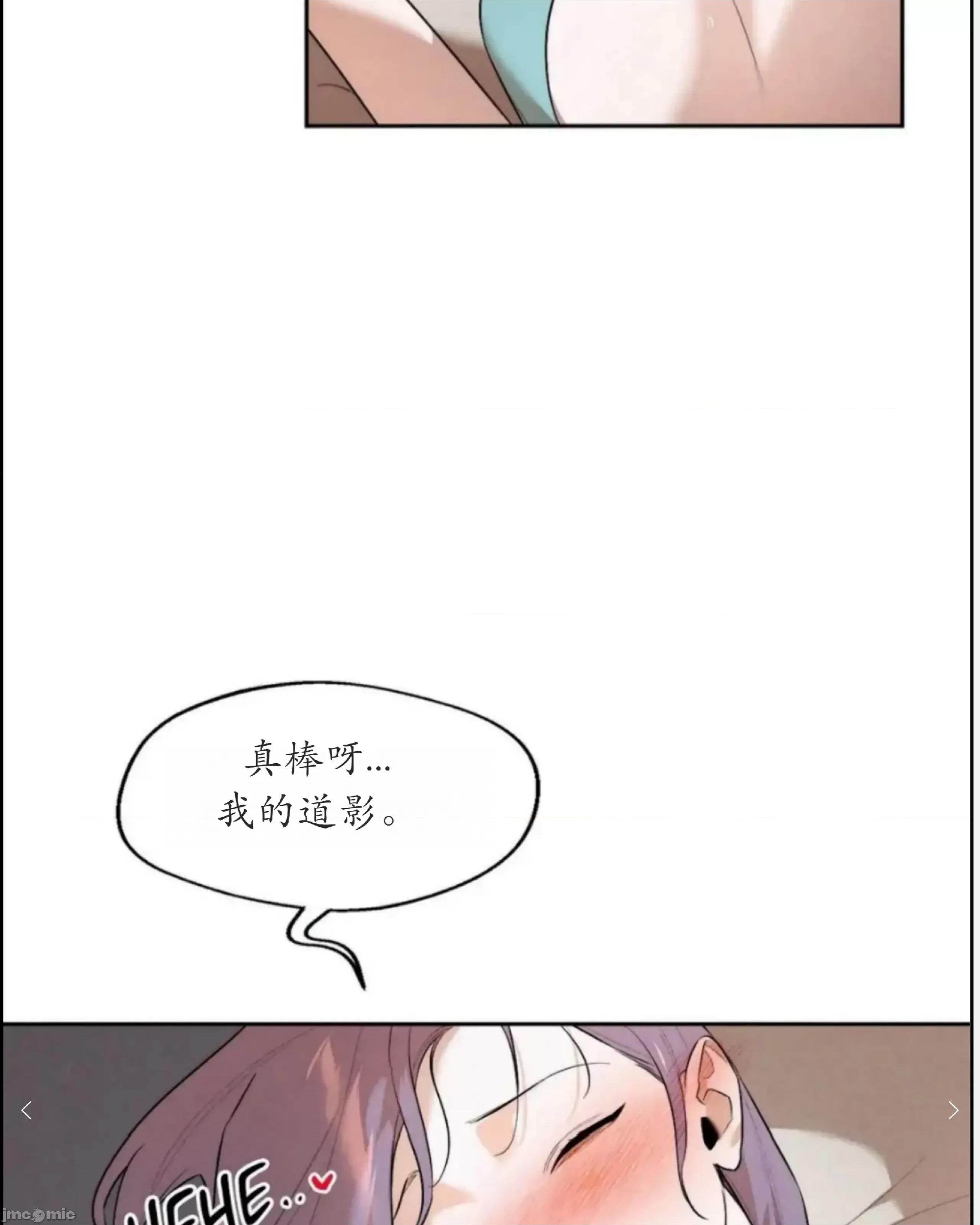 维持秘密的保安法 维持秘密的保安法34 第52页