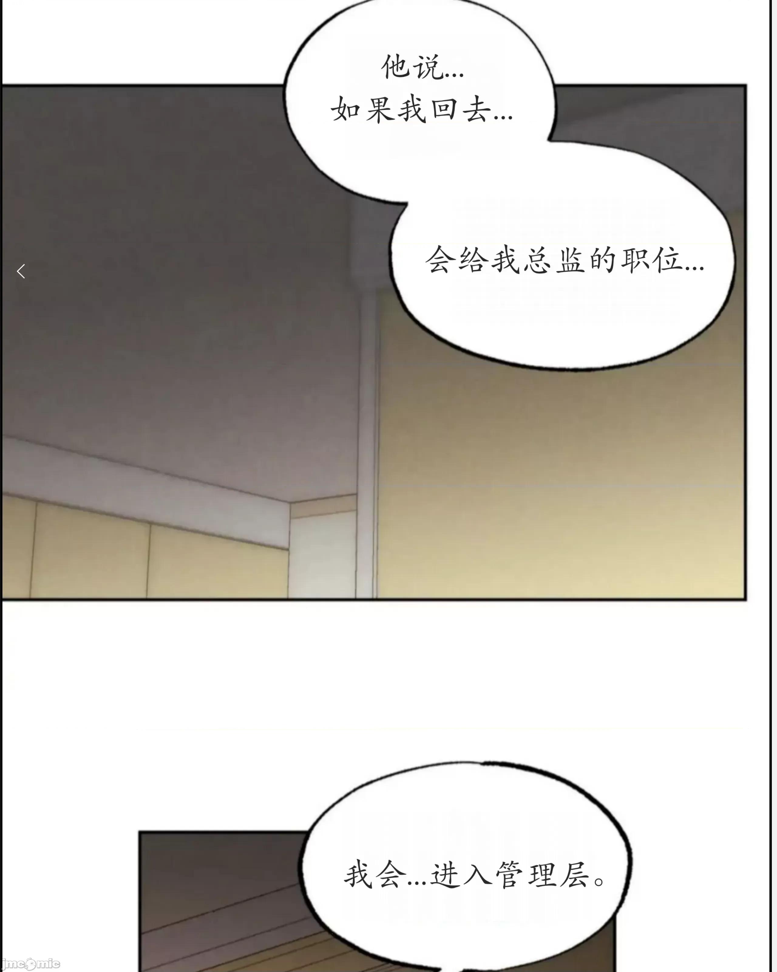 维持秘密的保安法 维持秘密的保安法34 第56页