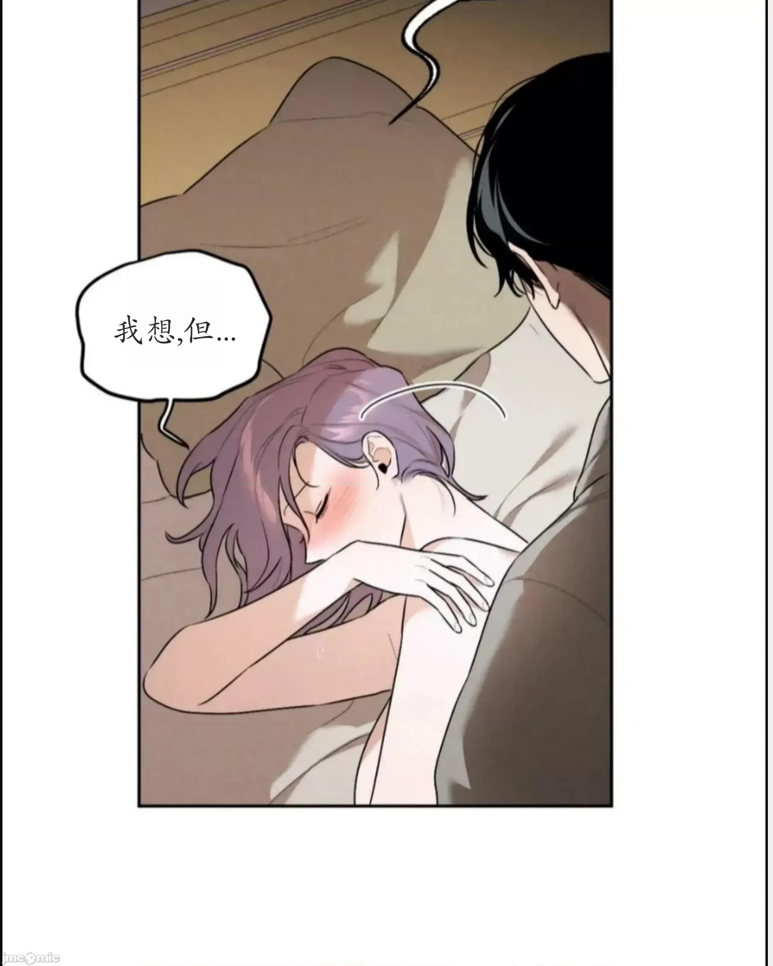 维持秘密的保安法 维持秘密的保安法34 第57页