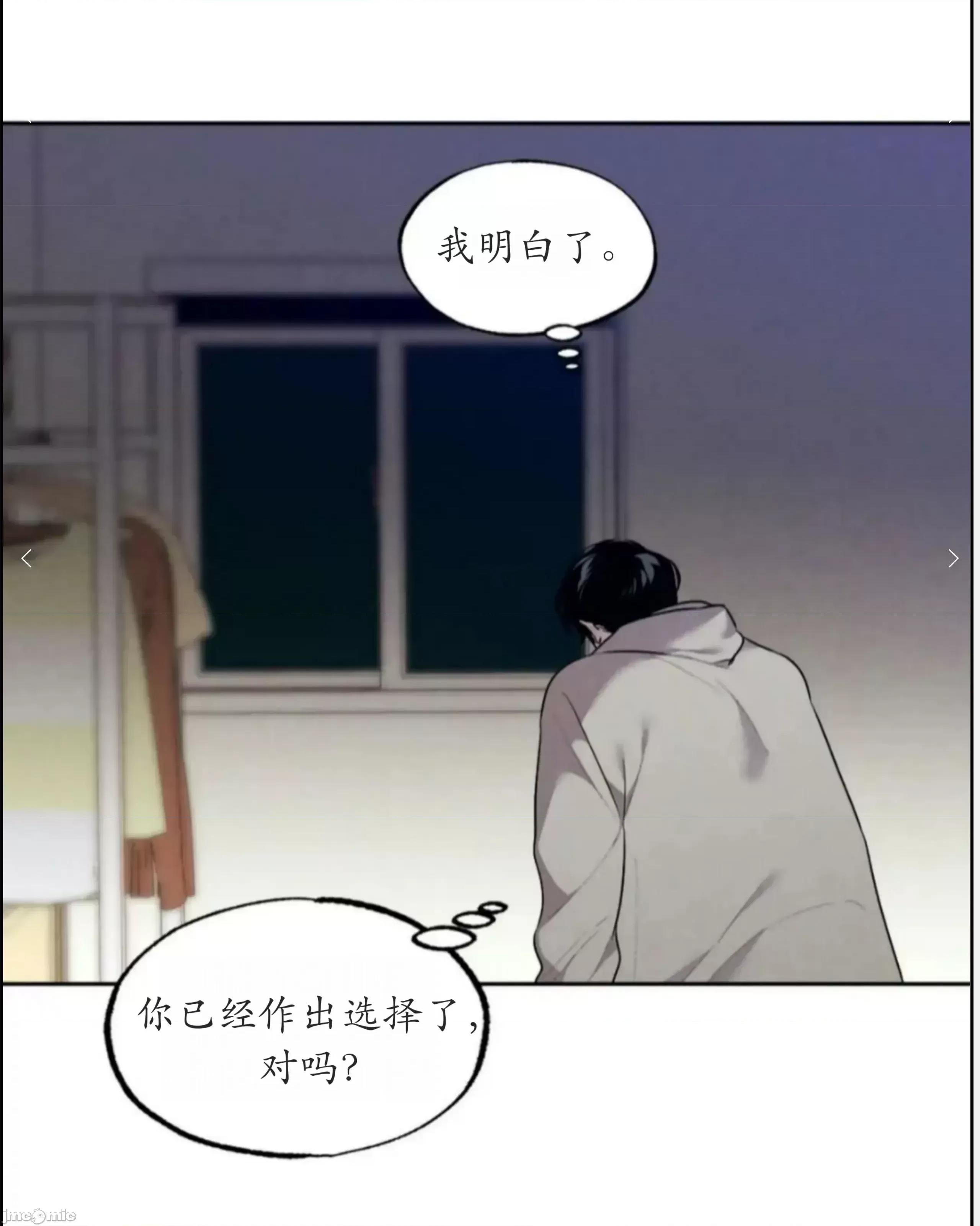 维持秘密的保安法 维持秘密的保安法34 第58页