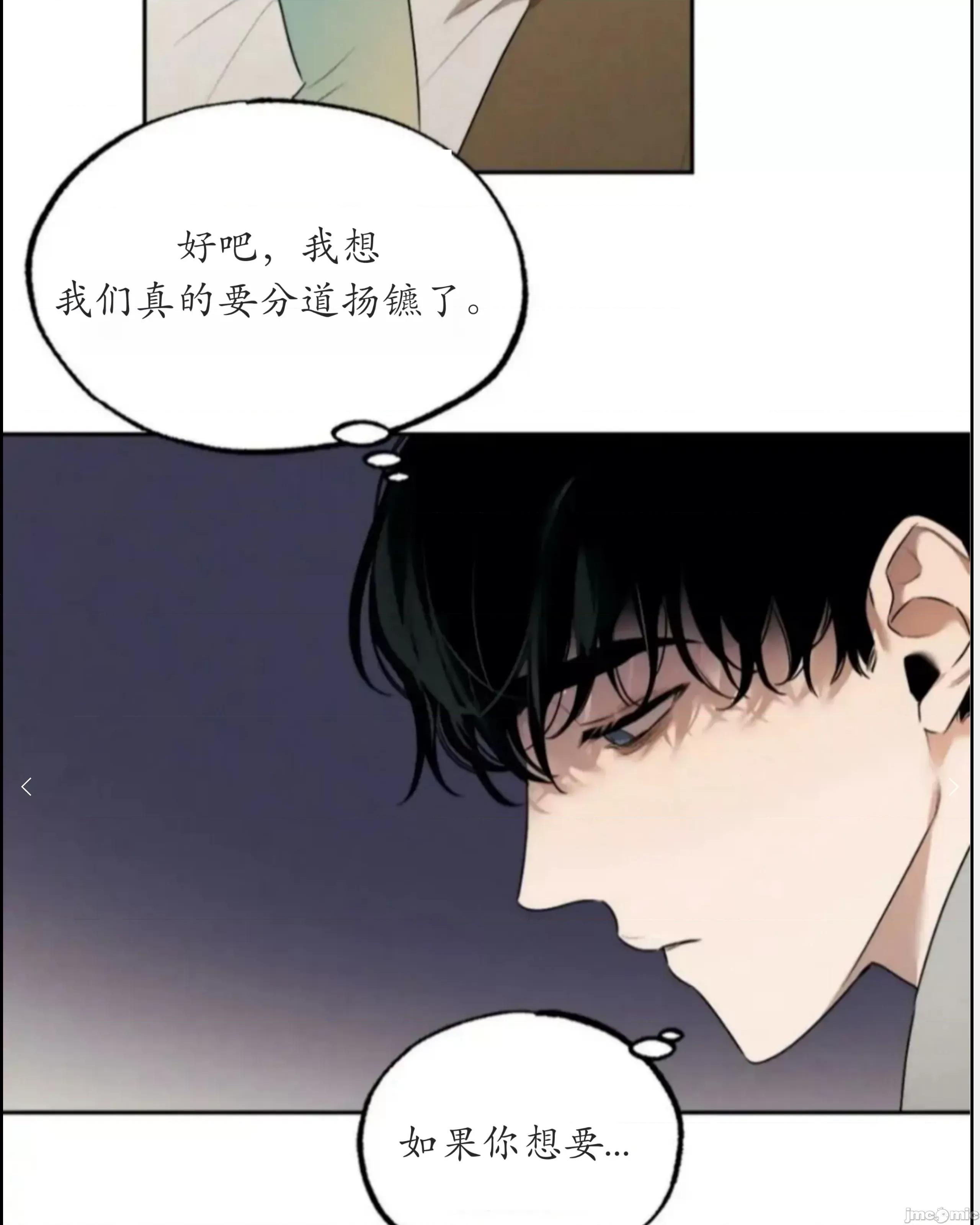 维持秘密的保安法 维持秘密的保安法34 第61页