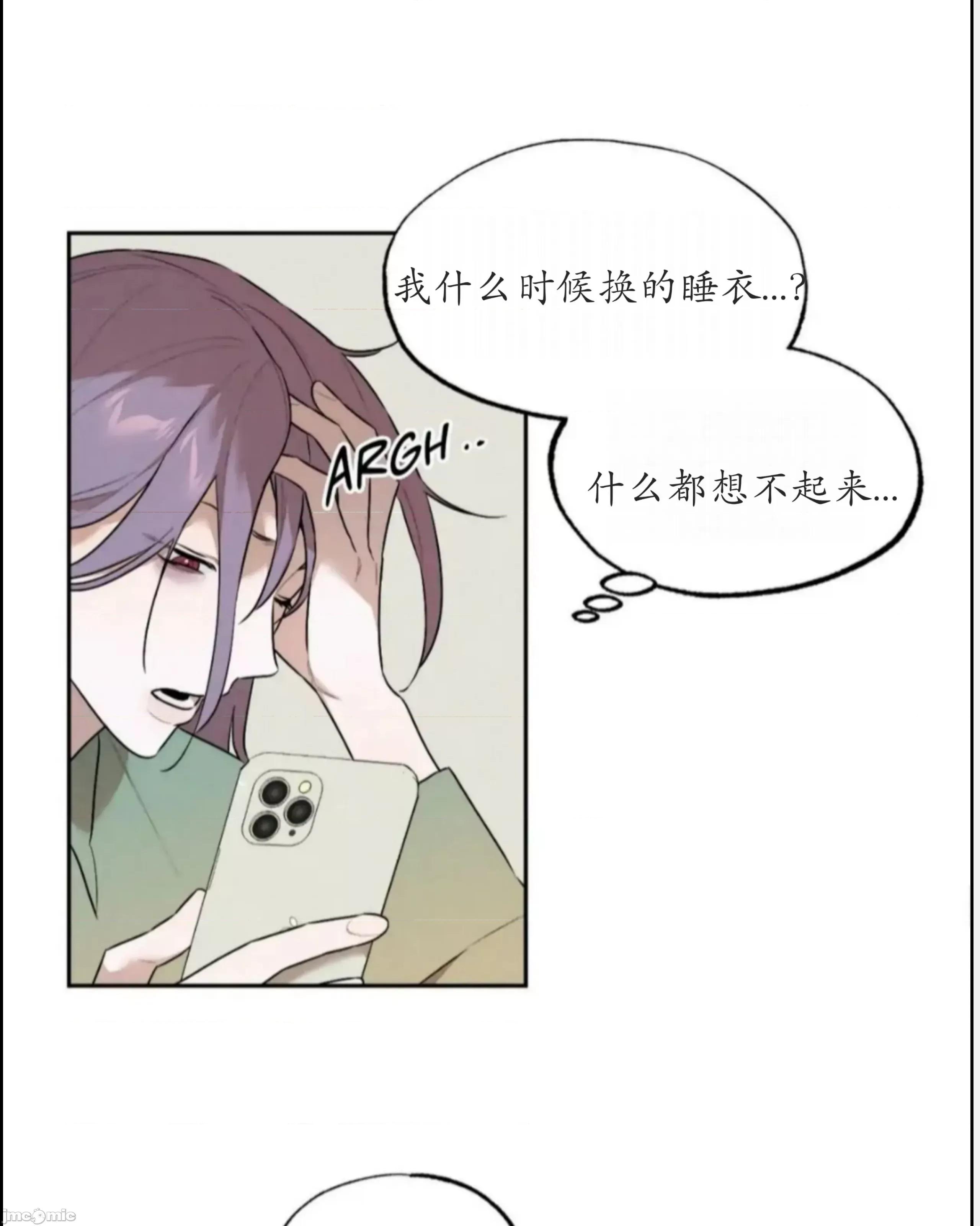 维持秘密的保安法 维持秘密的保安法34 第68页