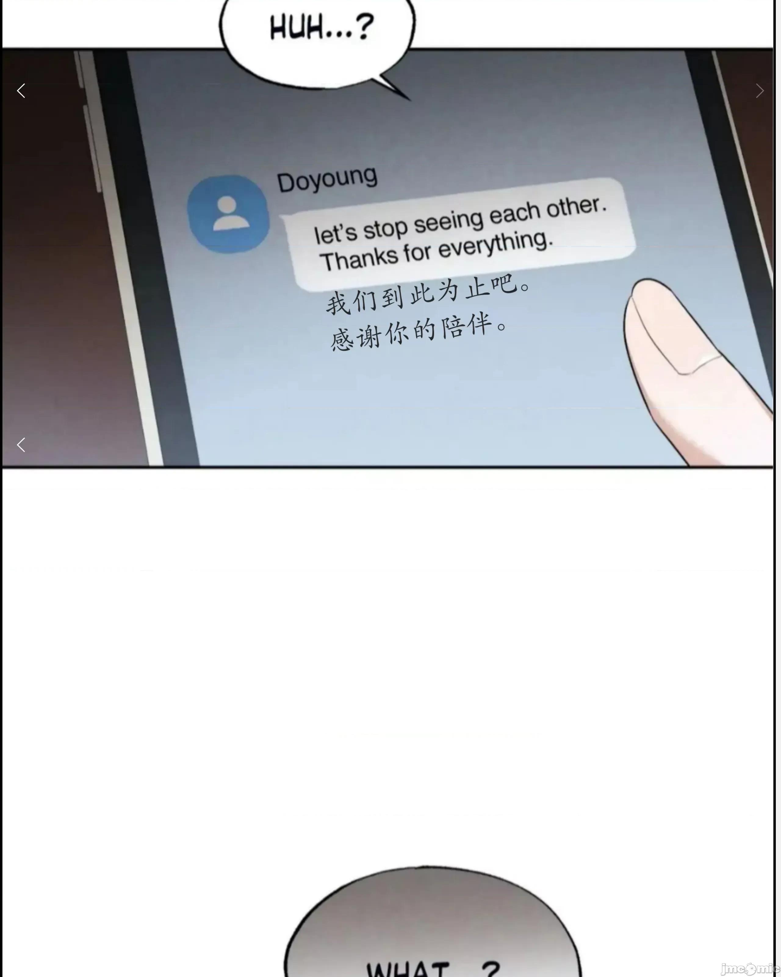 维持秘密的保安法 维持秘密的保安法34 第69页