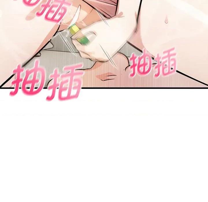 为毕业献身 为毕业献身-为毕业献身 第5话 第19页