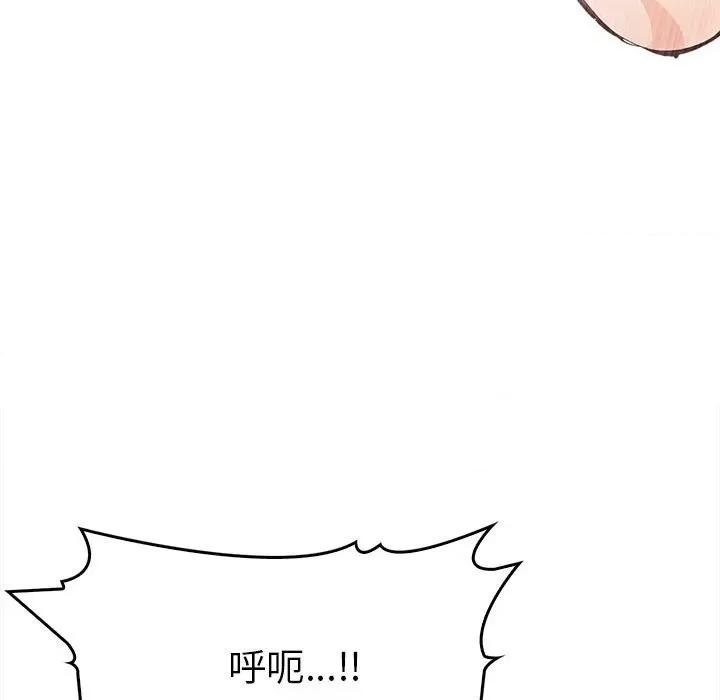 为毕业献身 为毕业献身-为毕业献身 第5话 第26页
