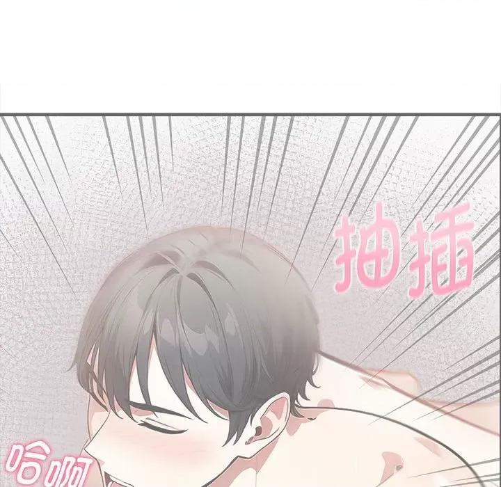 为毕业献身 为毕业献身-为毕业献身 第5话 第32页