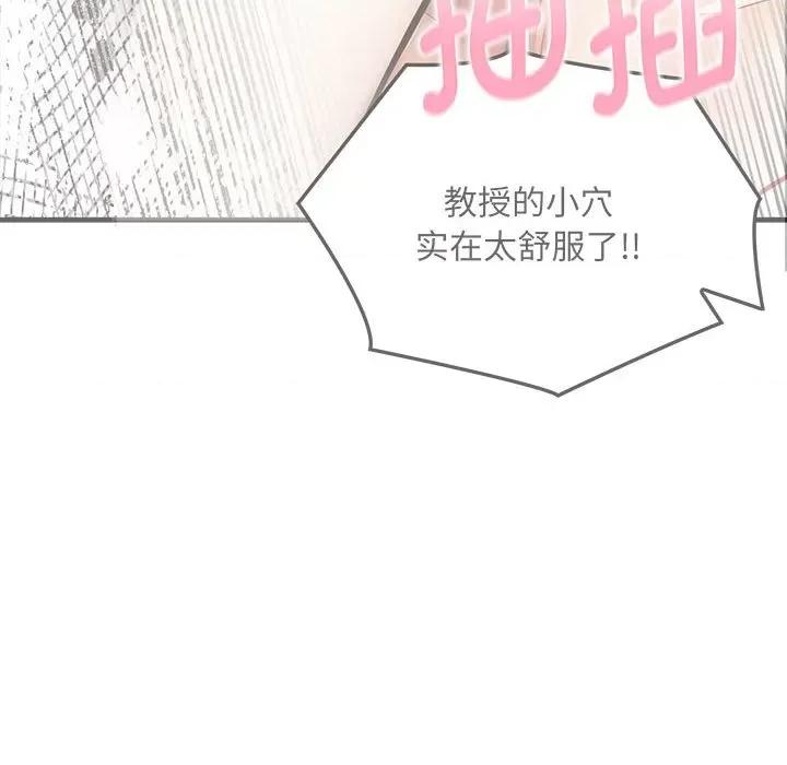 为毕业献身 为毕业献身-为毕业献身 第5话 第37页