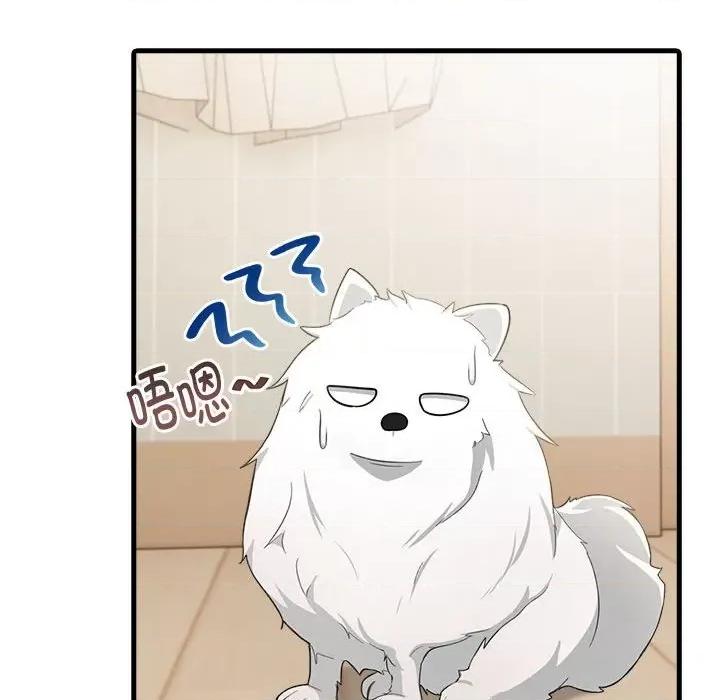 为毕业献身 为毕业献身-为毕业献身 第5话 第49页