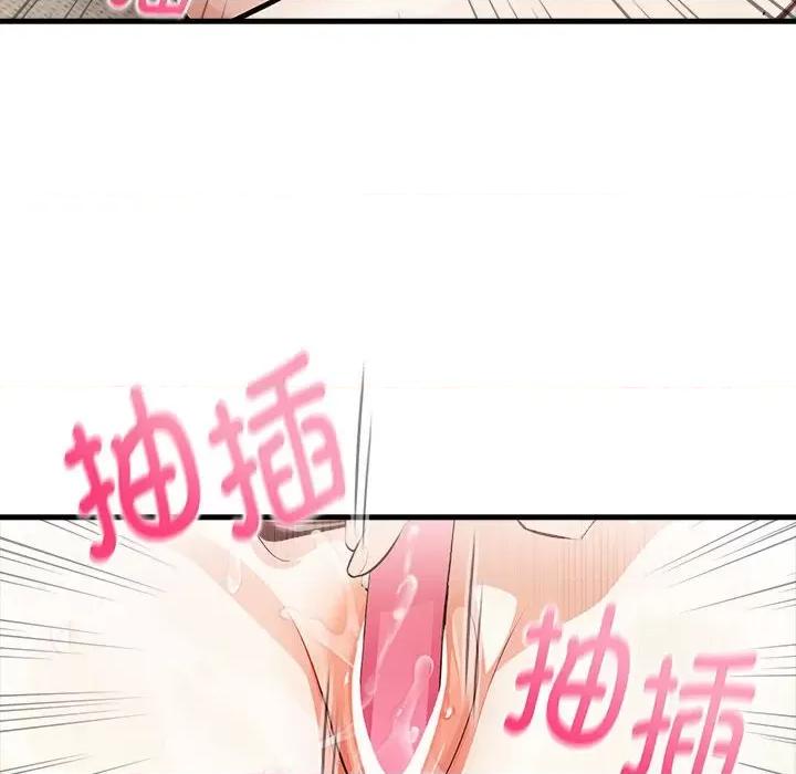 为毕业献身 为毕业献身-为毕业献身 第5话 第69页