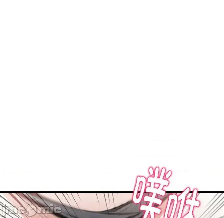 为毕业献身 为毕业献身-为毕业献身 第5话 第75页