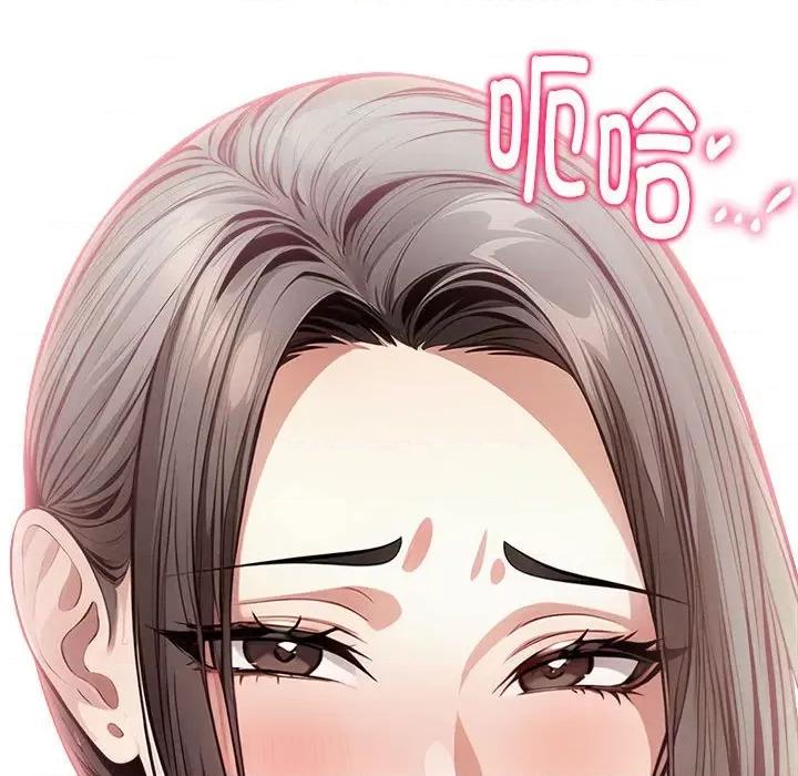 为毕业献身 为毕业献身-为毕业献身 第5话 第77页